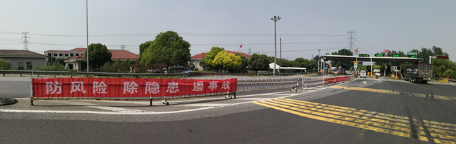 11“防风险、除隐患、遏事故”横幅_副本.jpg