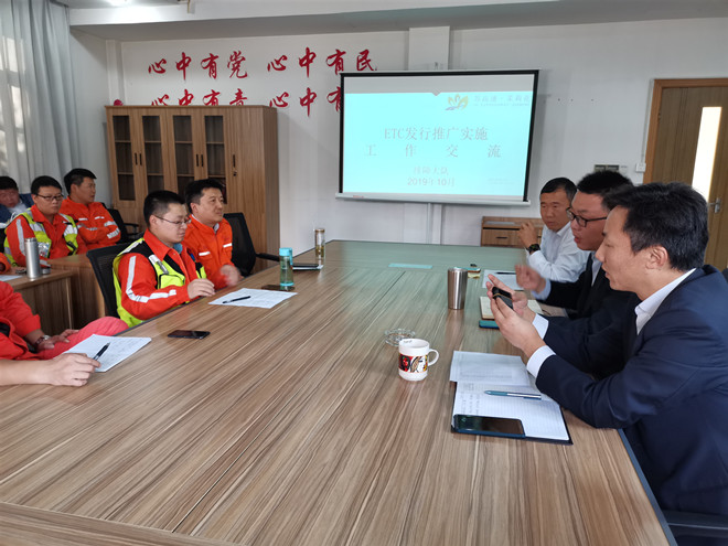 ETC交流会_副本.jpg