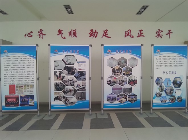 5安全教育展板.jpg