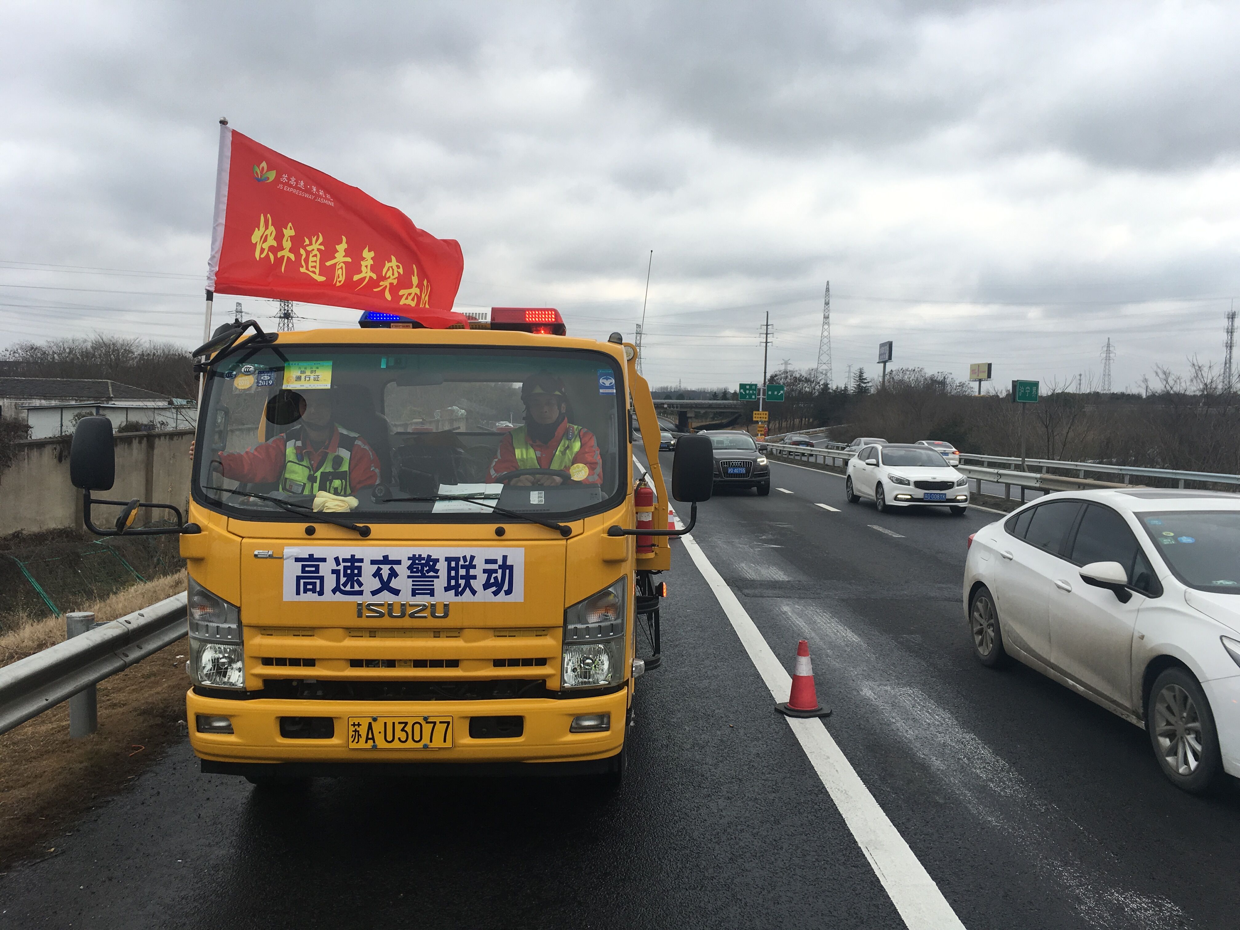 排障驻点.jpg