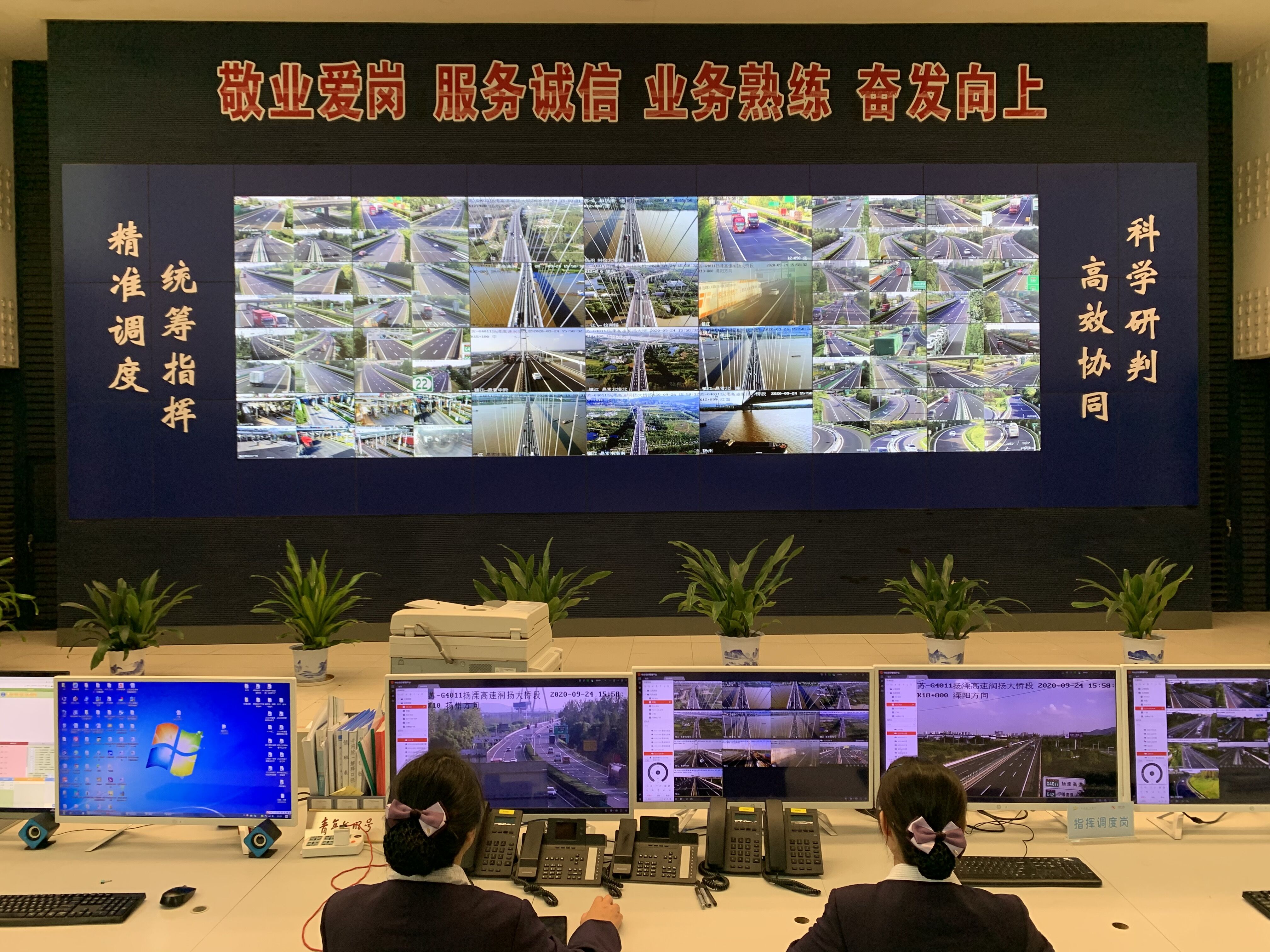 指挥调度中心.jpg
