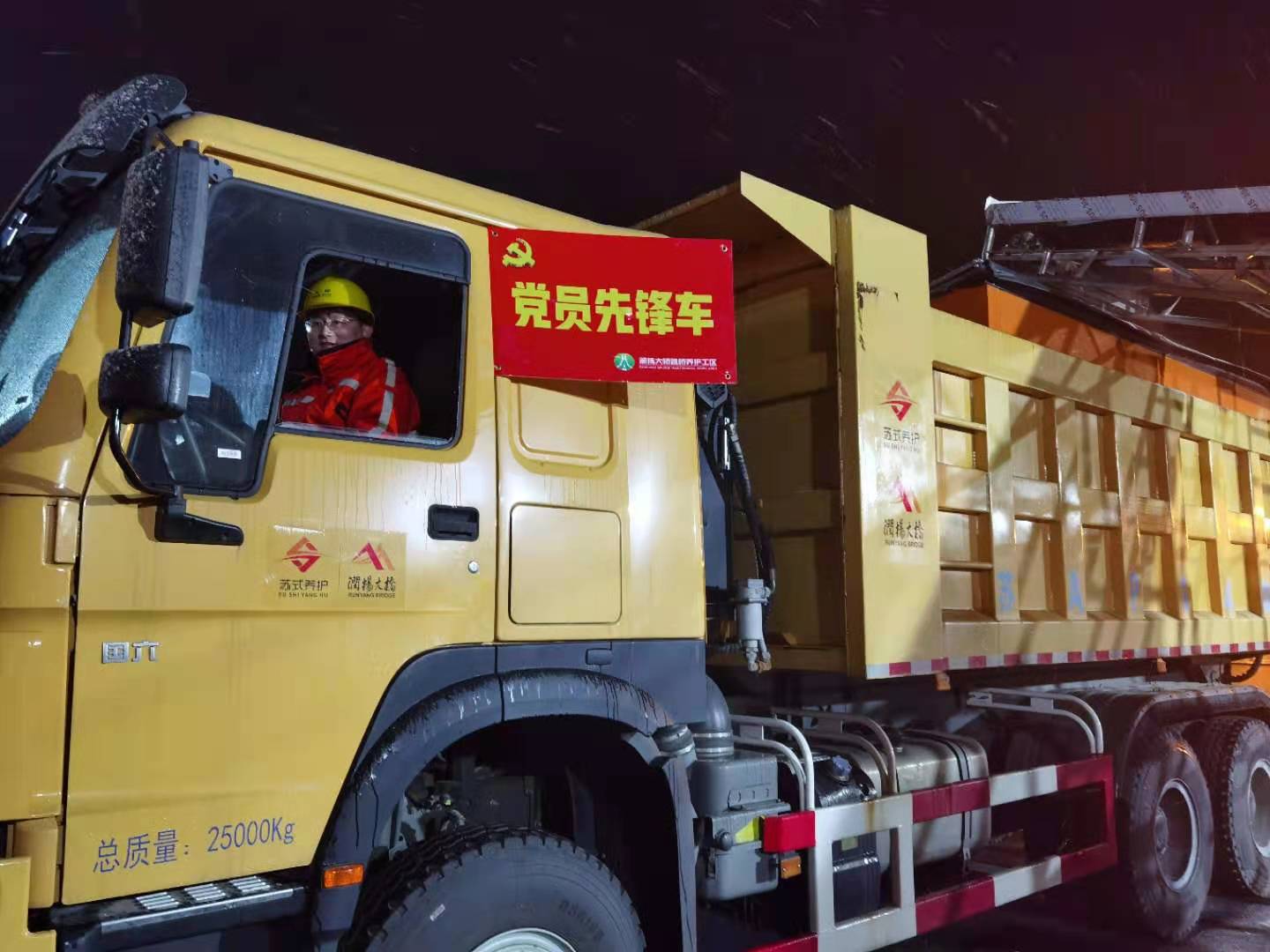 党员先锋打头阵.jpg