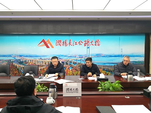 养护管理问题整改会议.jpg