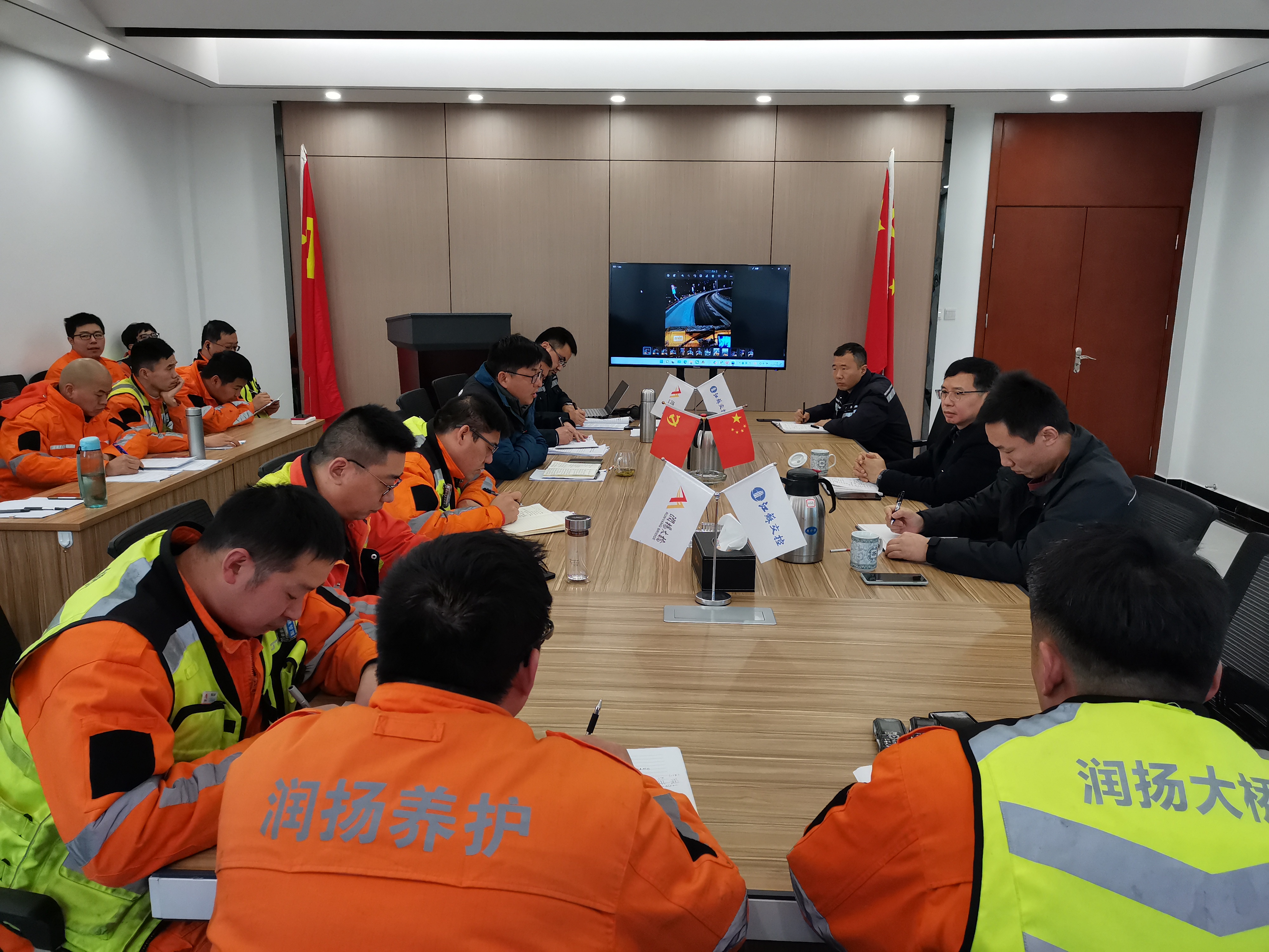 1.安全例会.jpg
