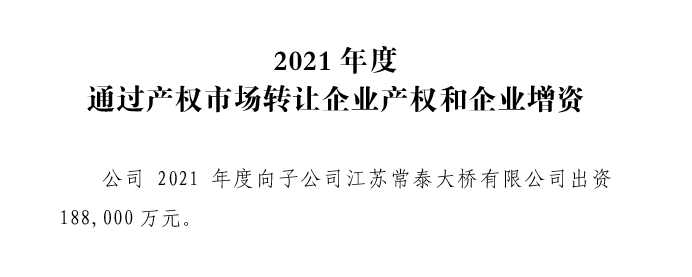 2021年度3.png