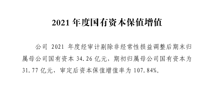 2021年度2.png