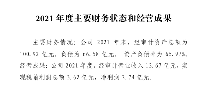 2021年度1.png