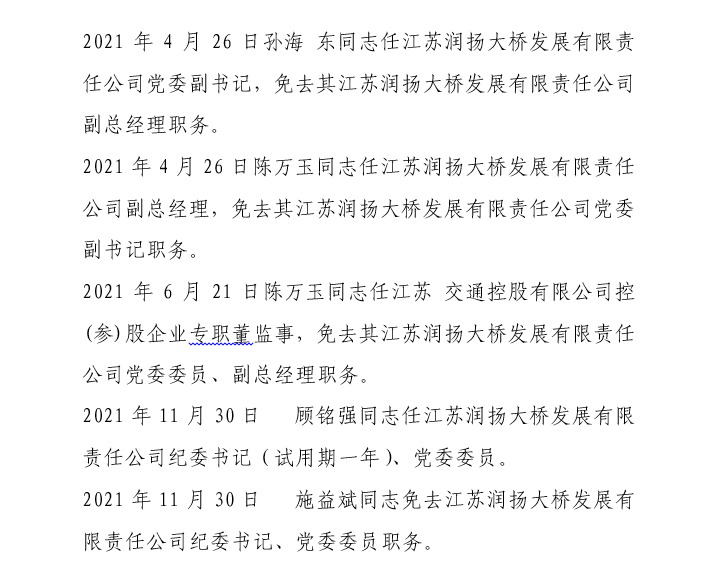 微信图片_20220406190749.png