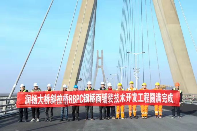 2超高性能混凝土(RBPC)铺装技术.png
