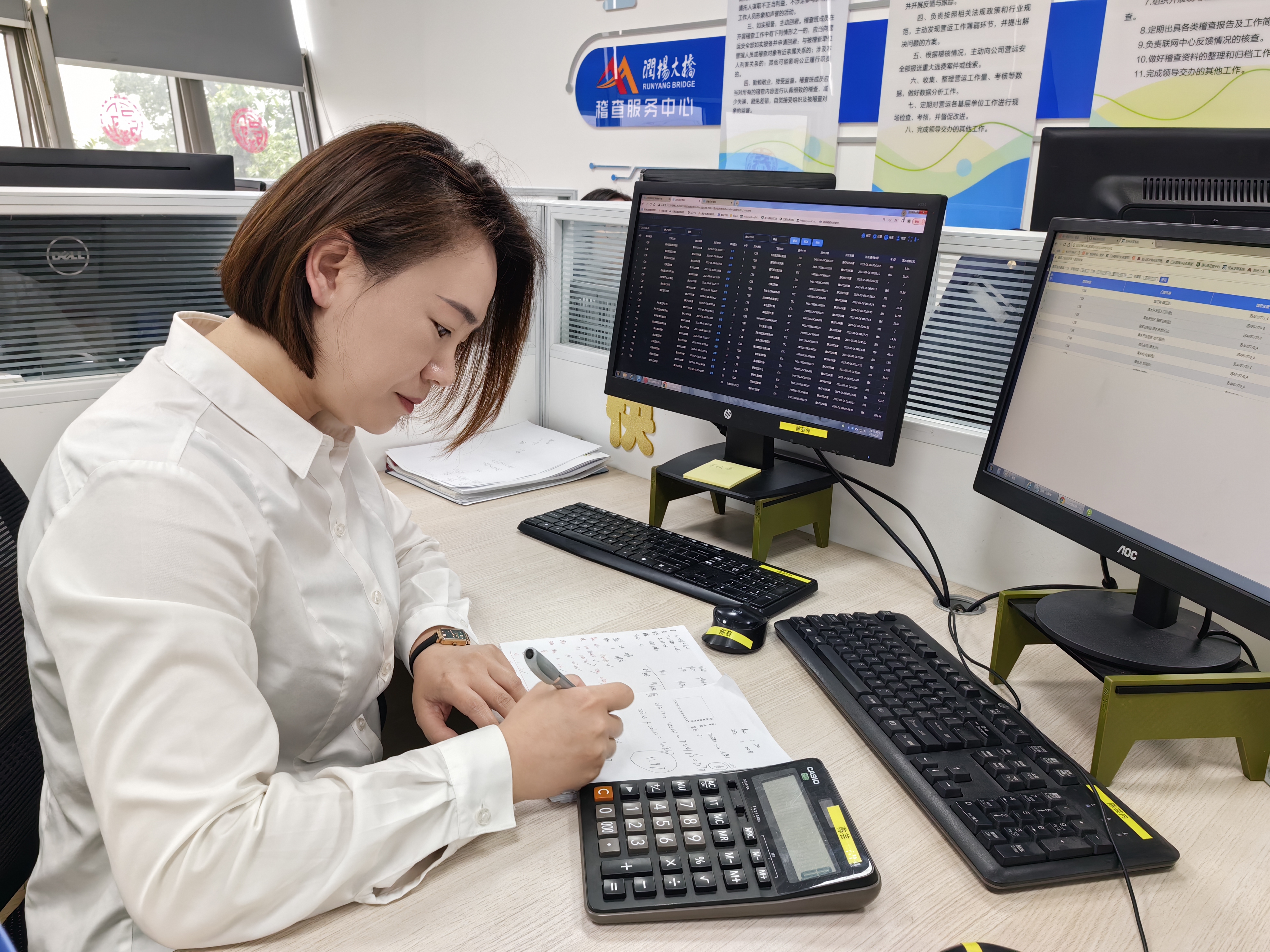 稽查.jpg