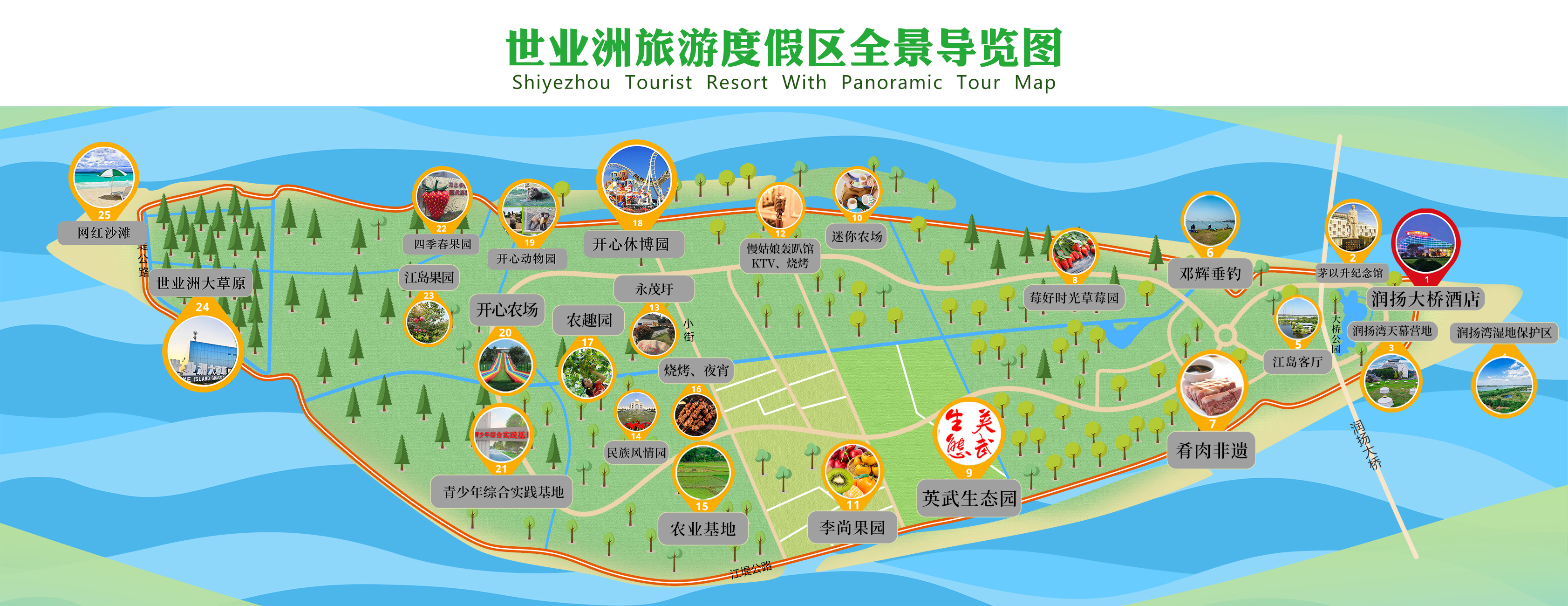 世业洲旅游资源分布图.jpg