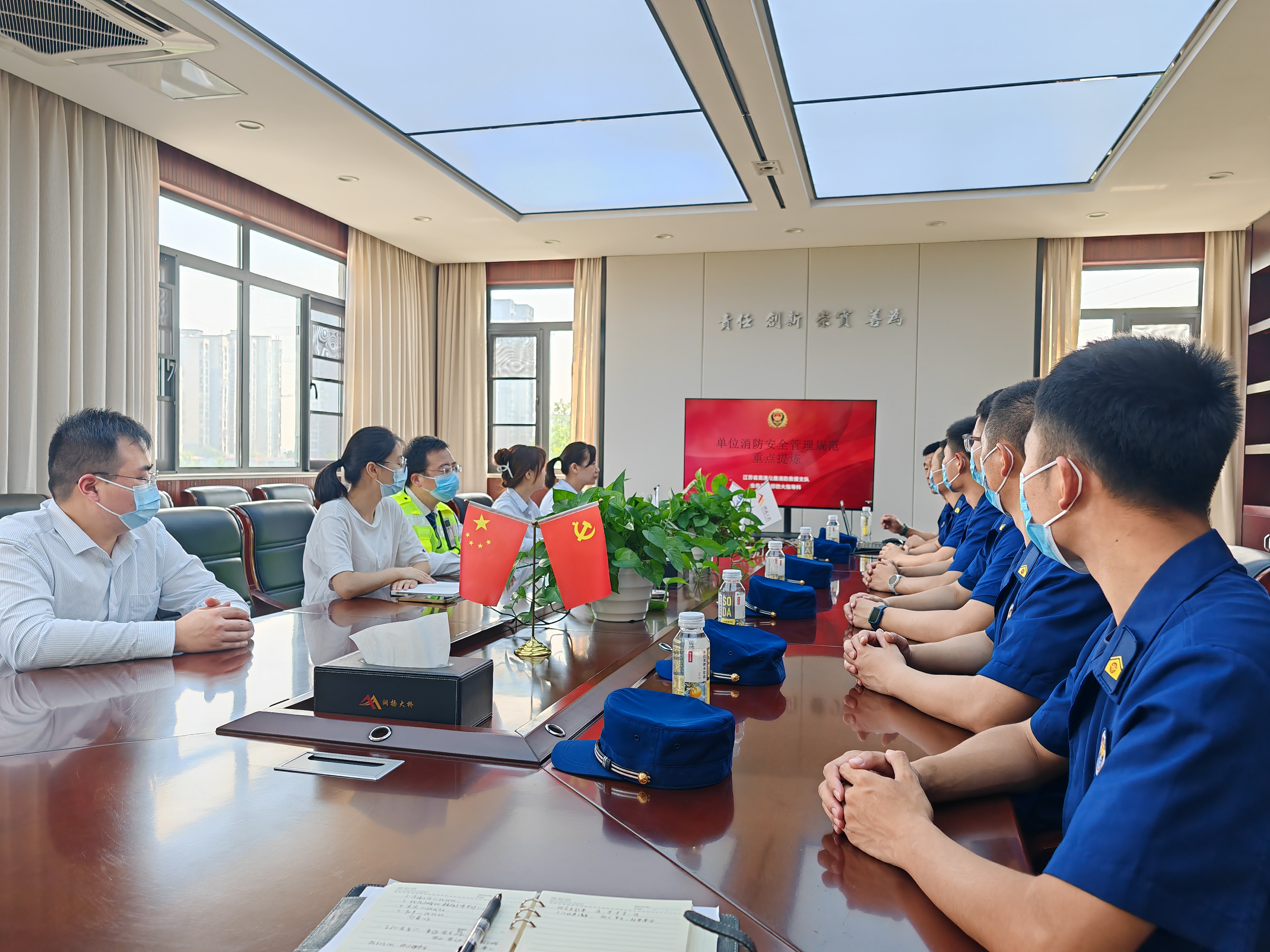 安全警示教育.jpg