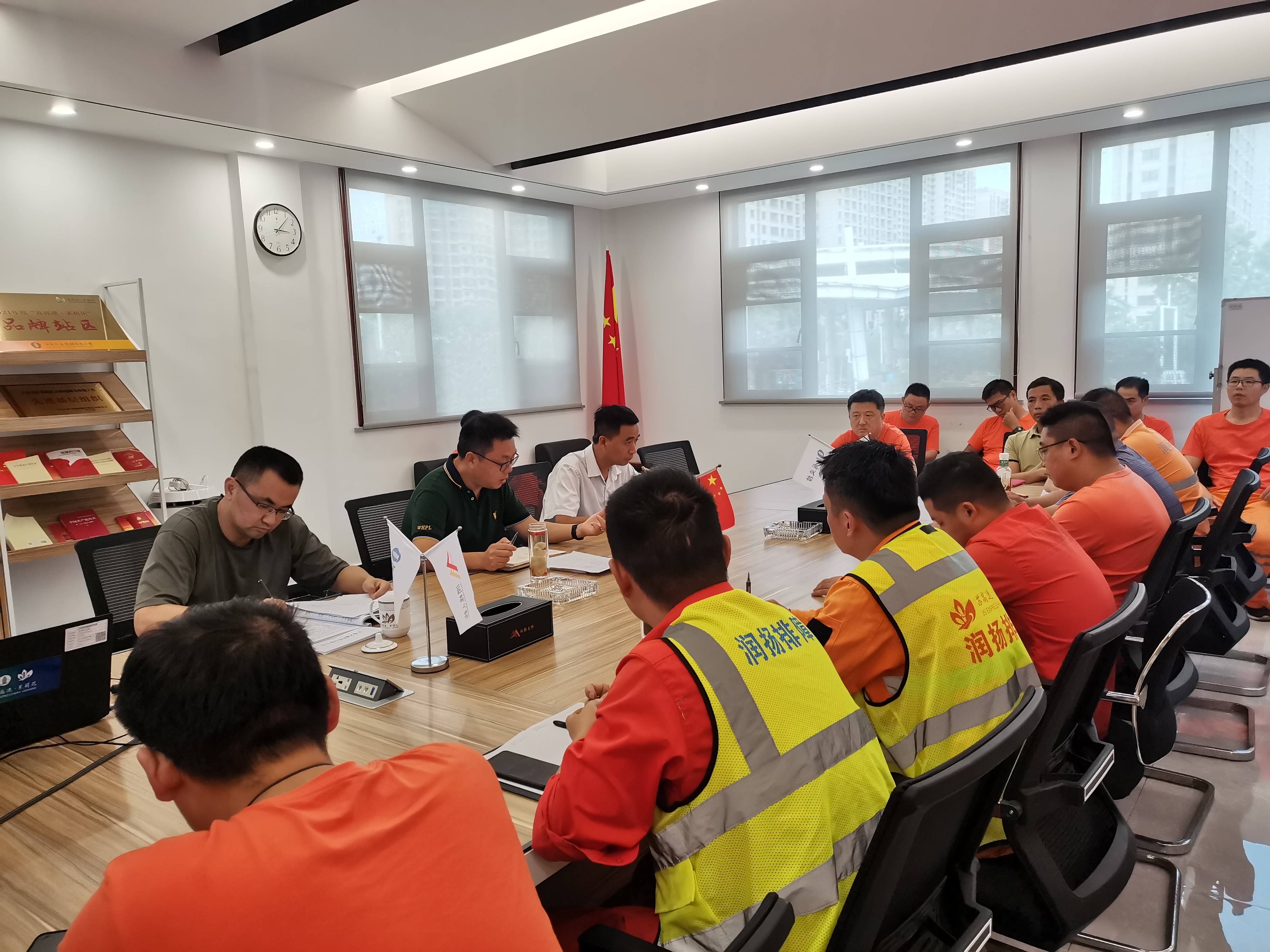 1.开会学习.jpg