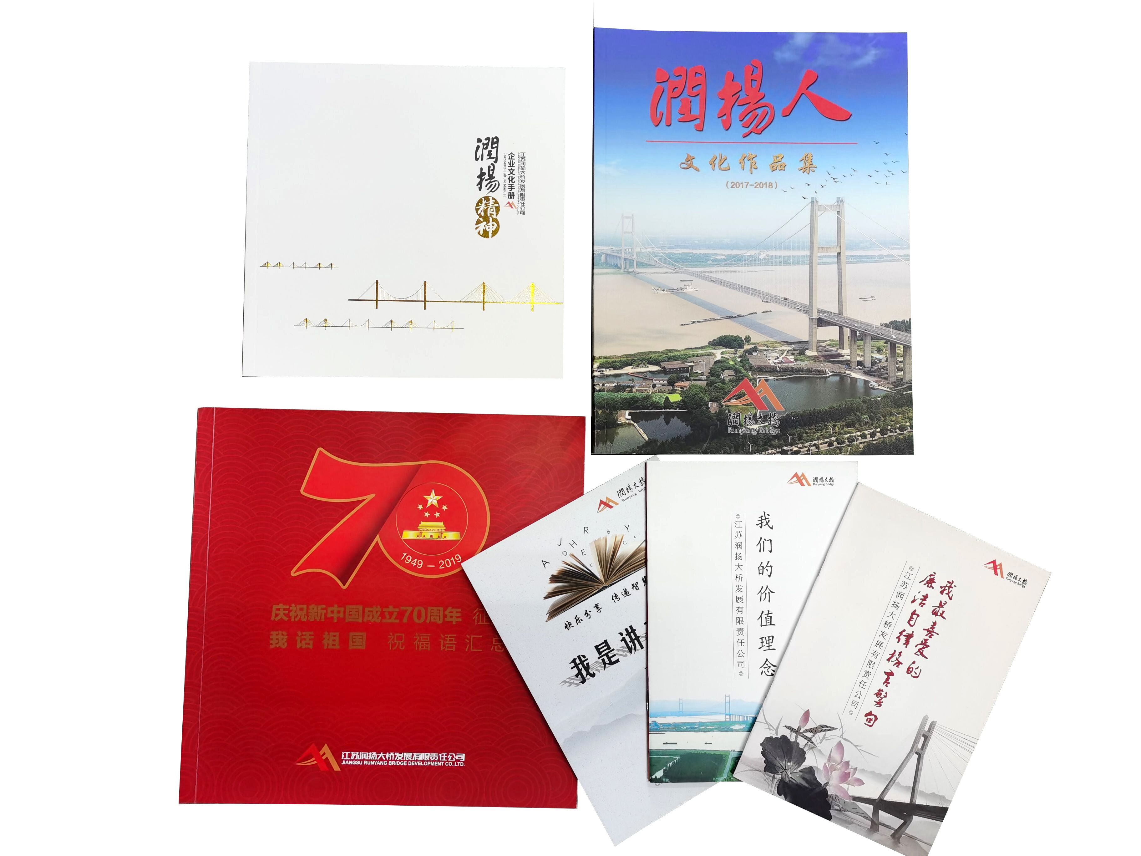 企业文化手册.jpg