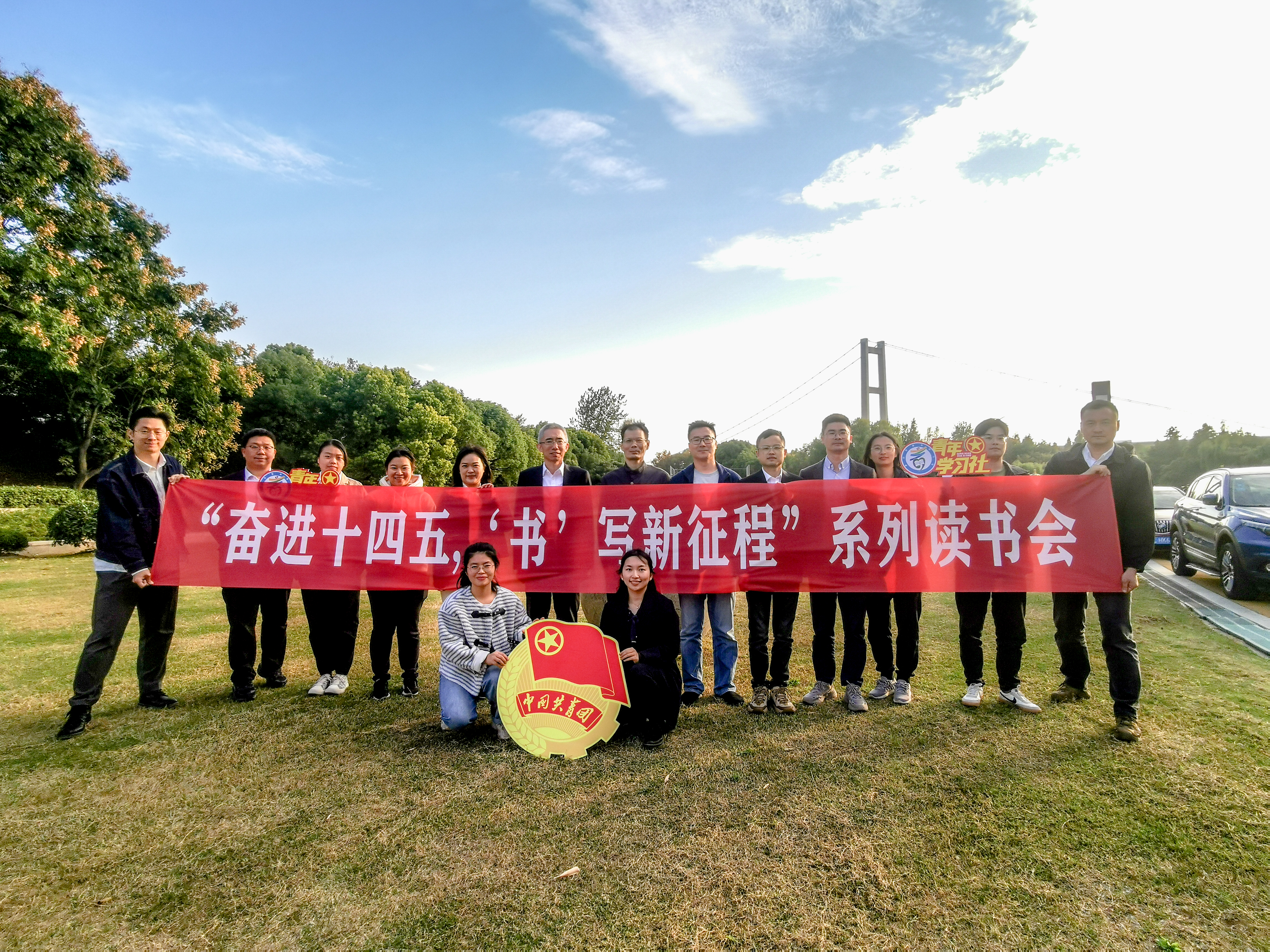 读书会合照.jpg