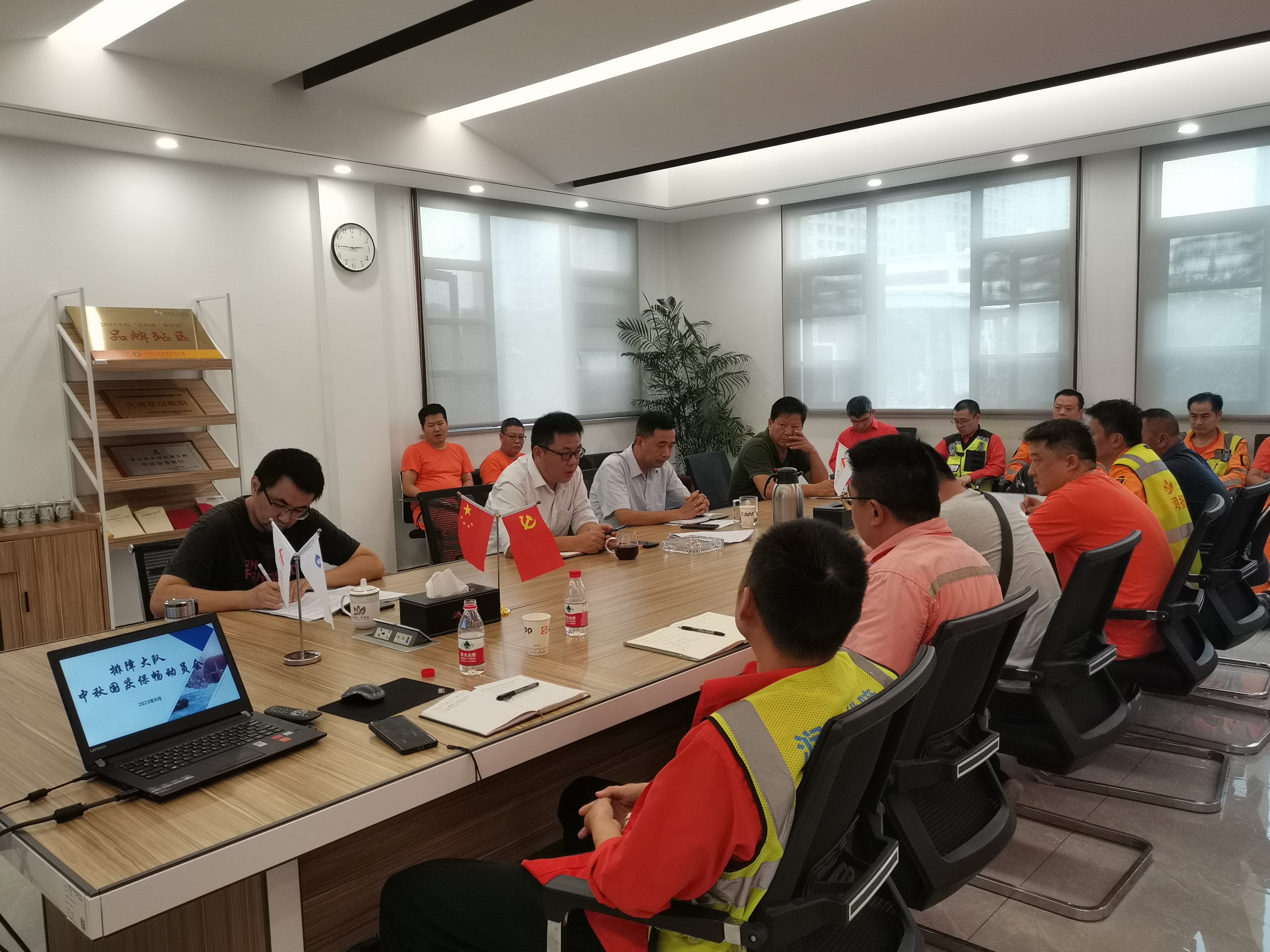 1.动员会.jpg