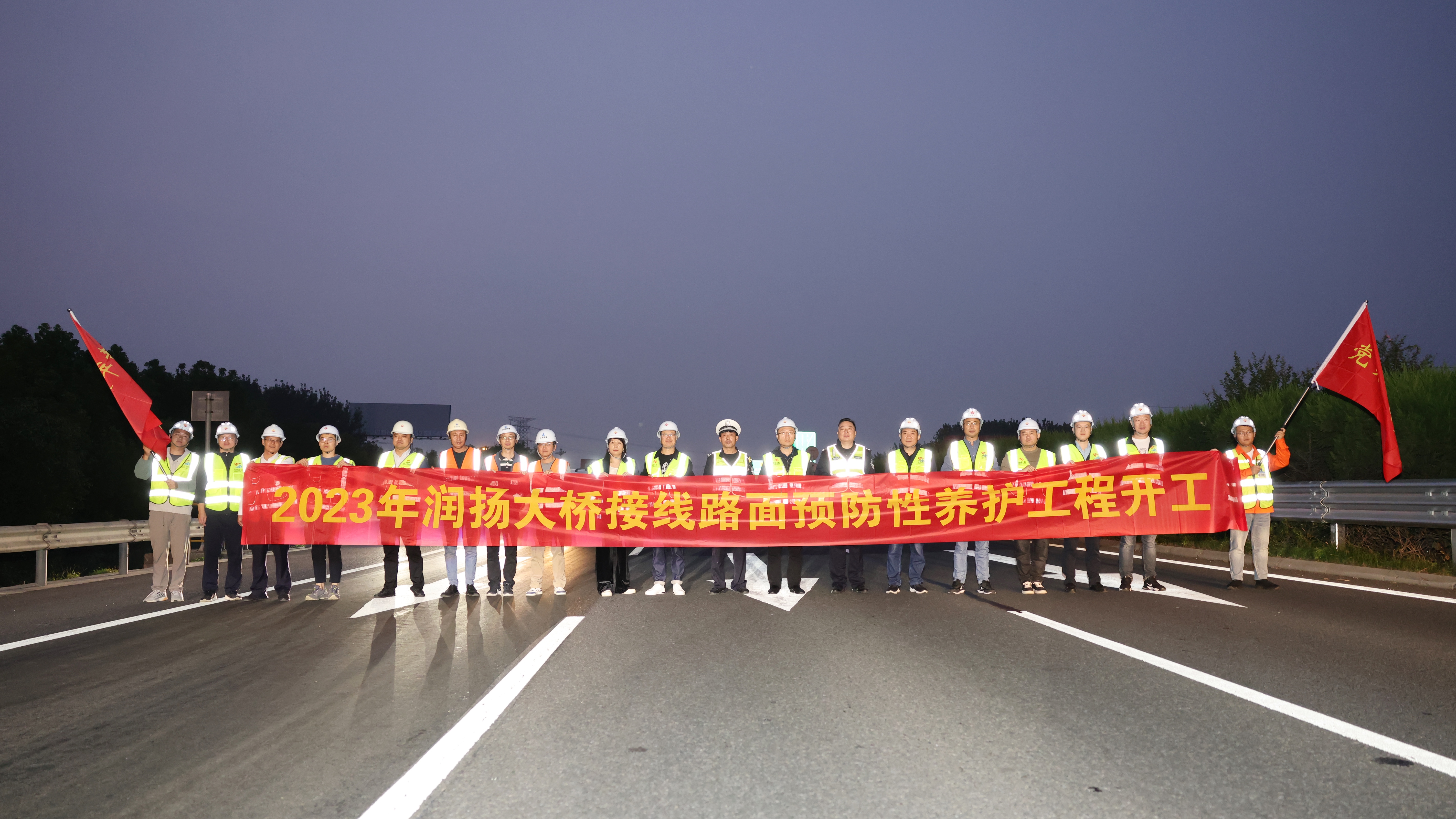 开工合照.jpg