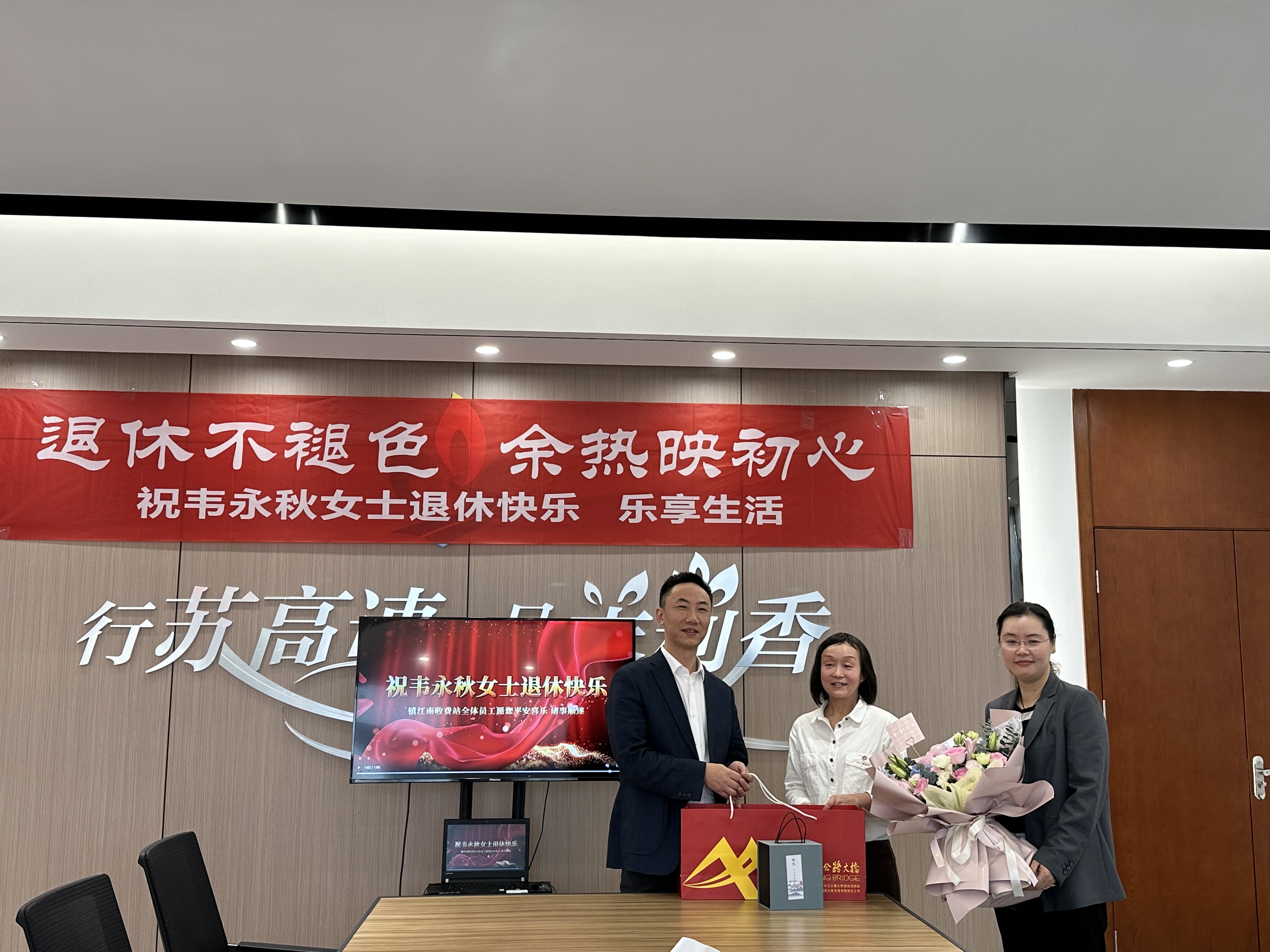 退休仪式合照.JPG