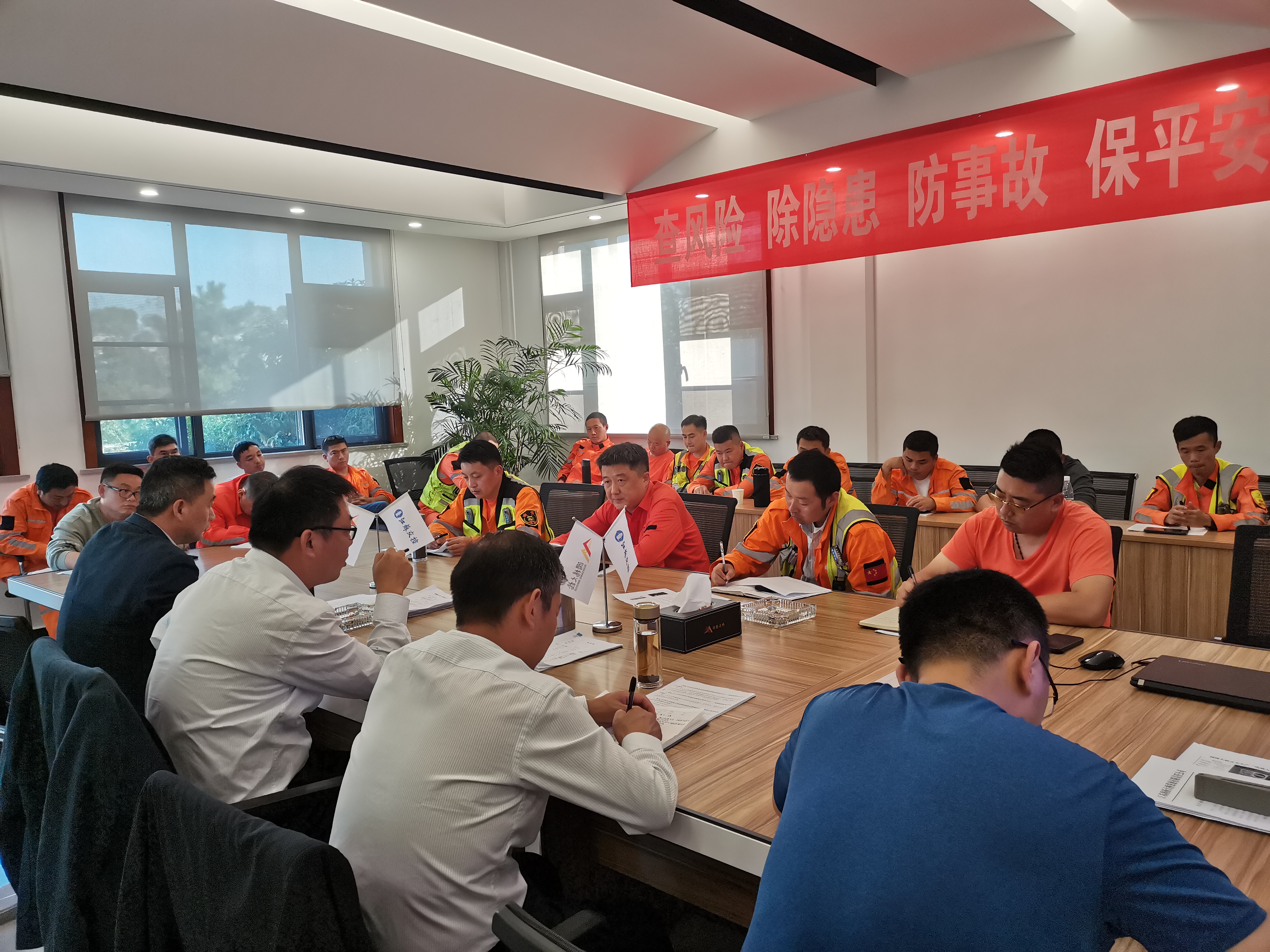 1.学习宣贯.jpg