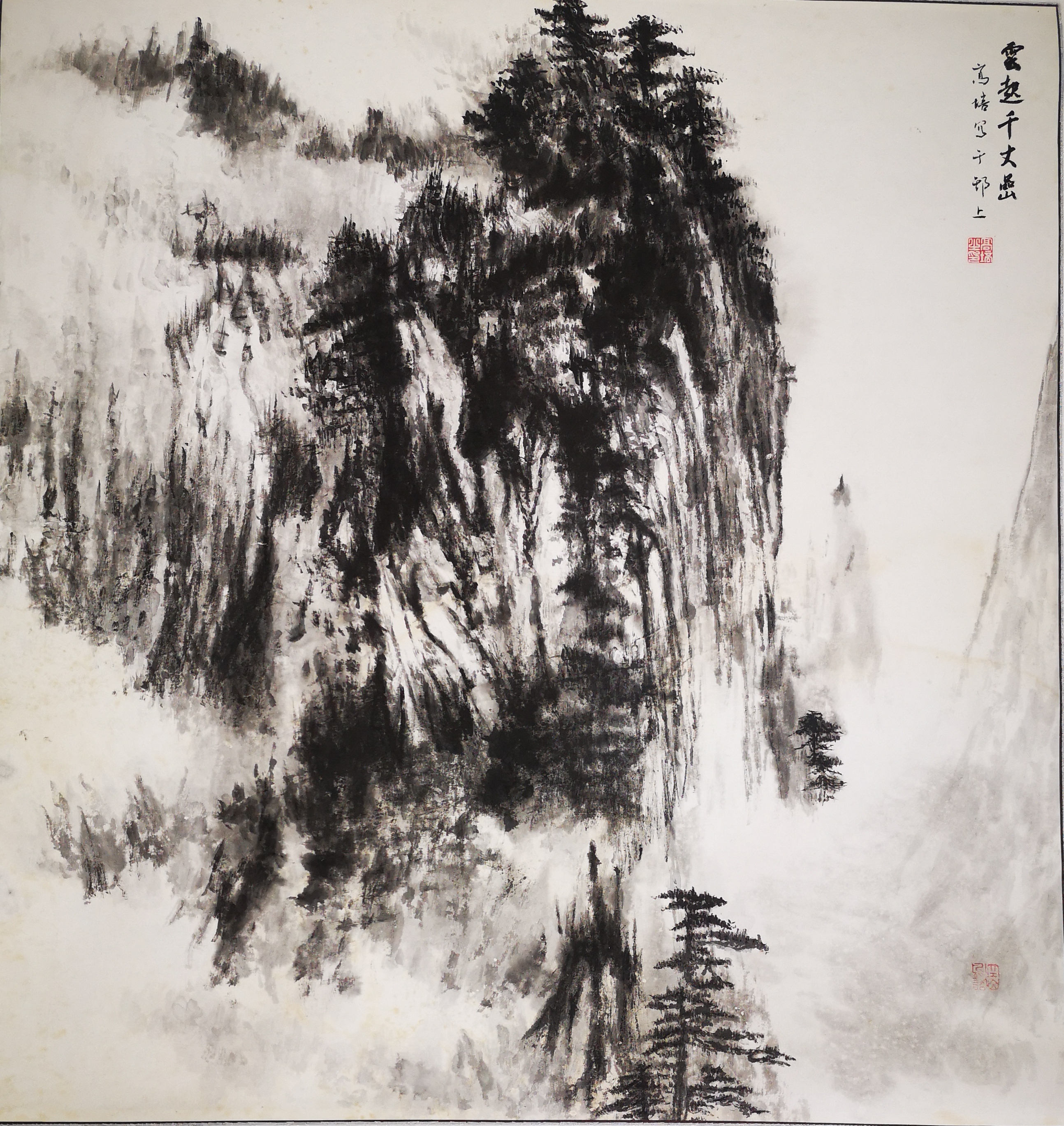 云起千丈喦(高培).jpg
