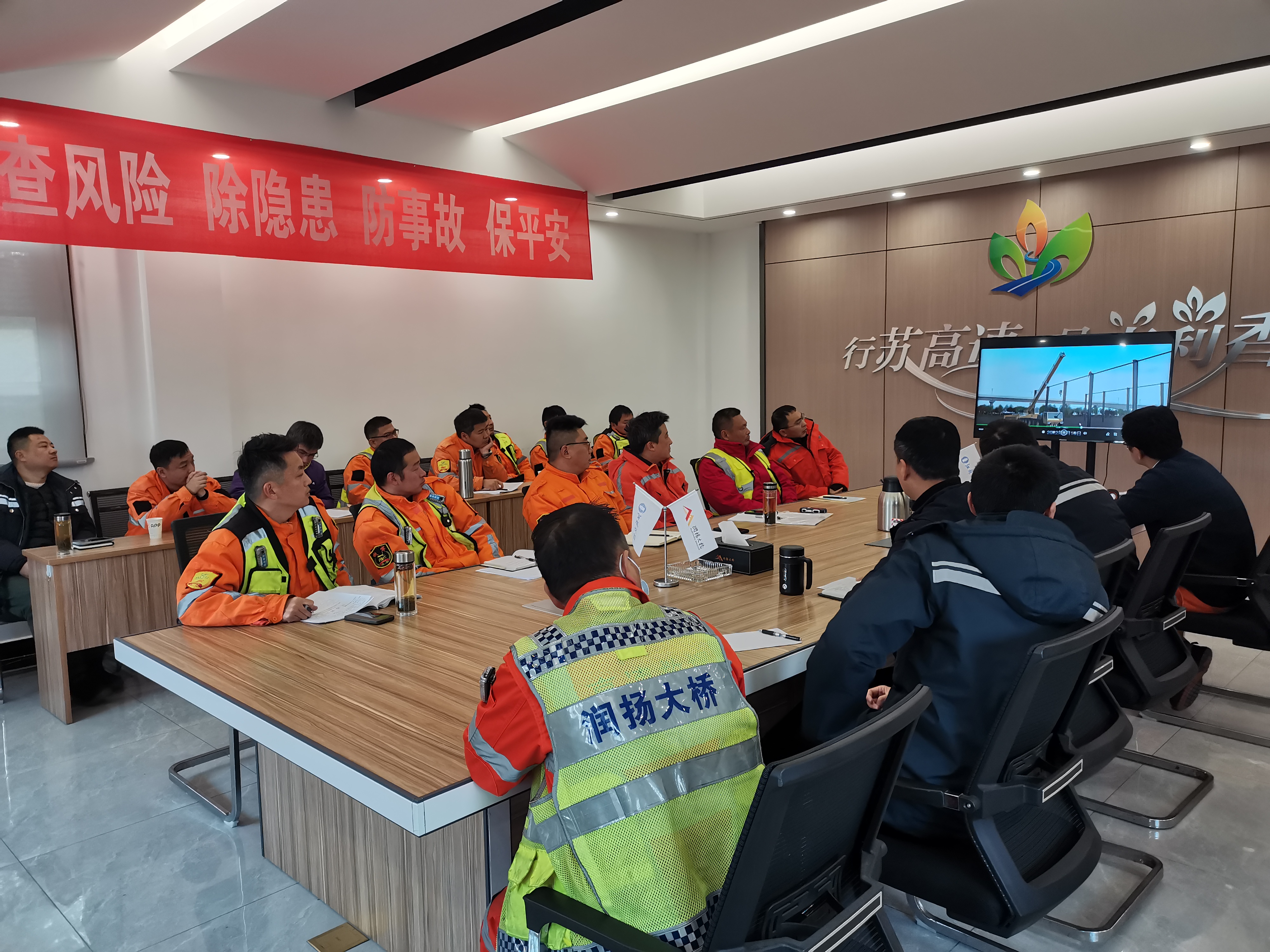 2.观看警示教育片.jpg
