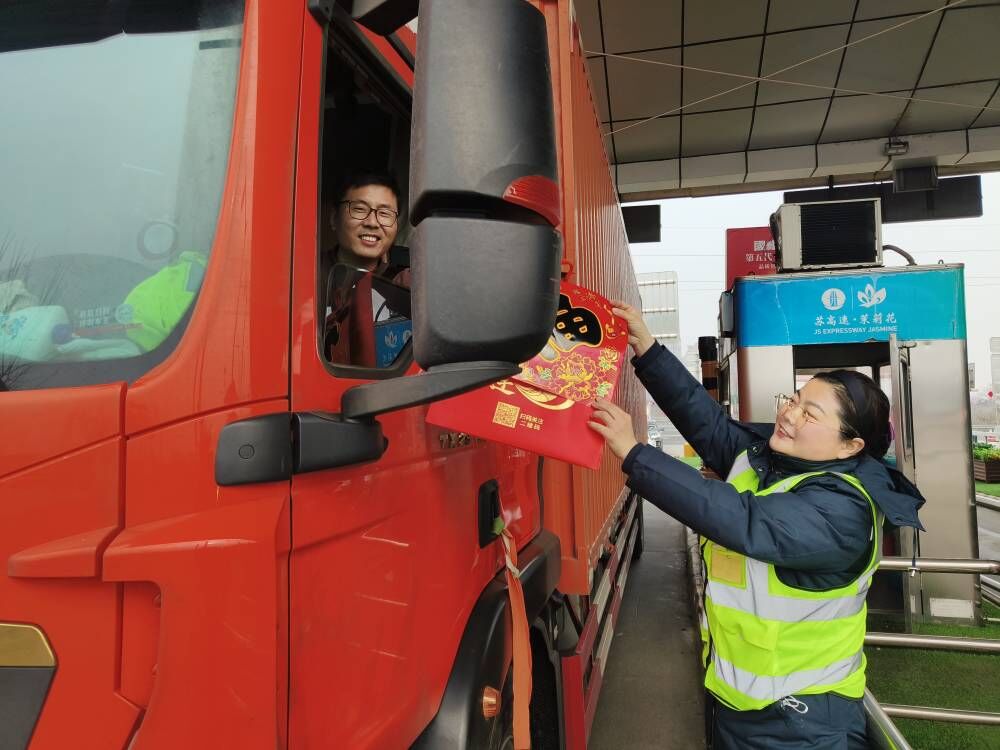 1入口送福.jpg