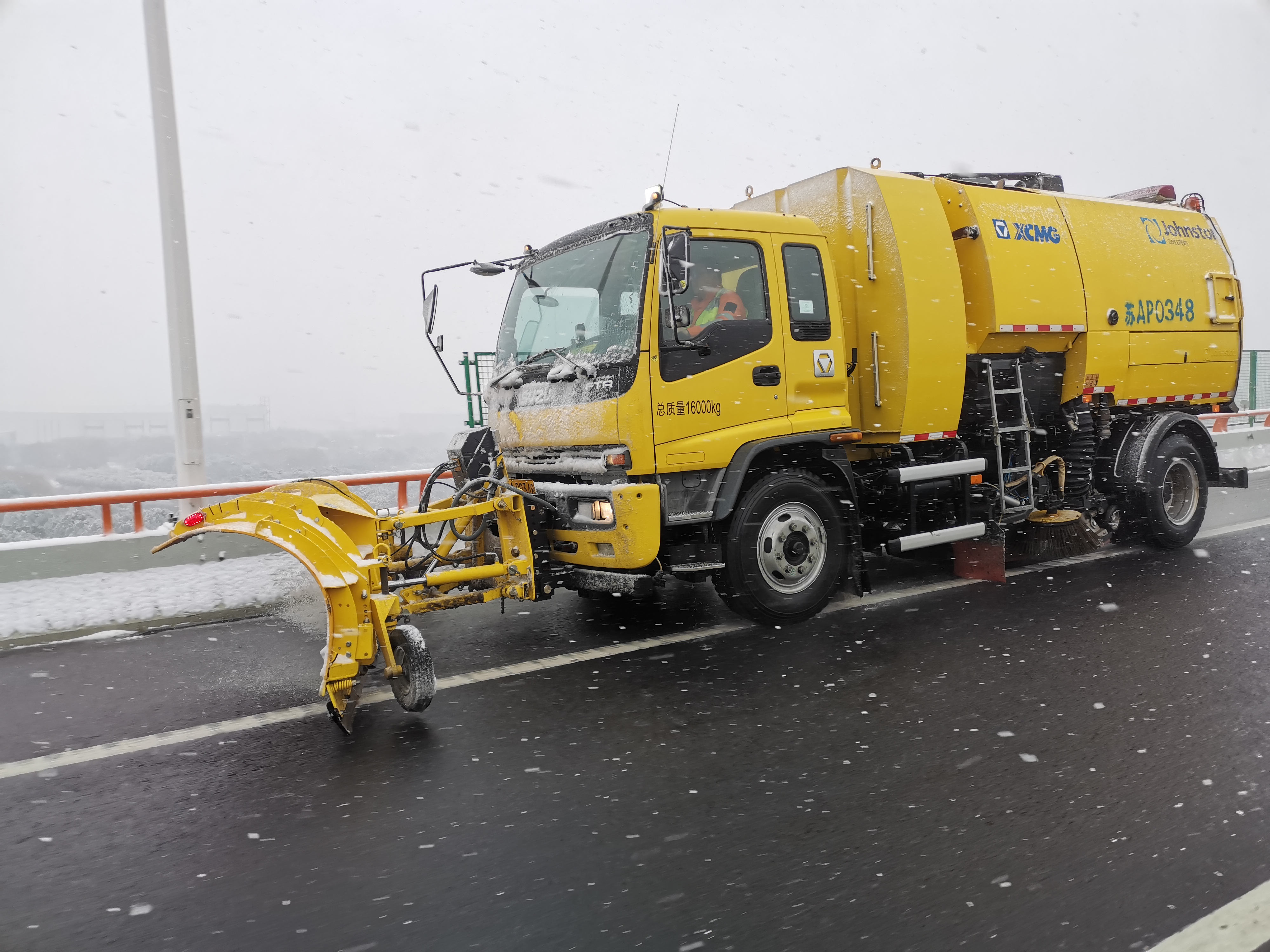 2.排障大队除雪保畅.jpg