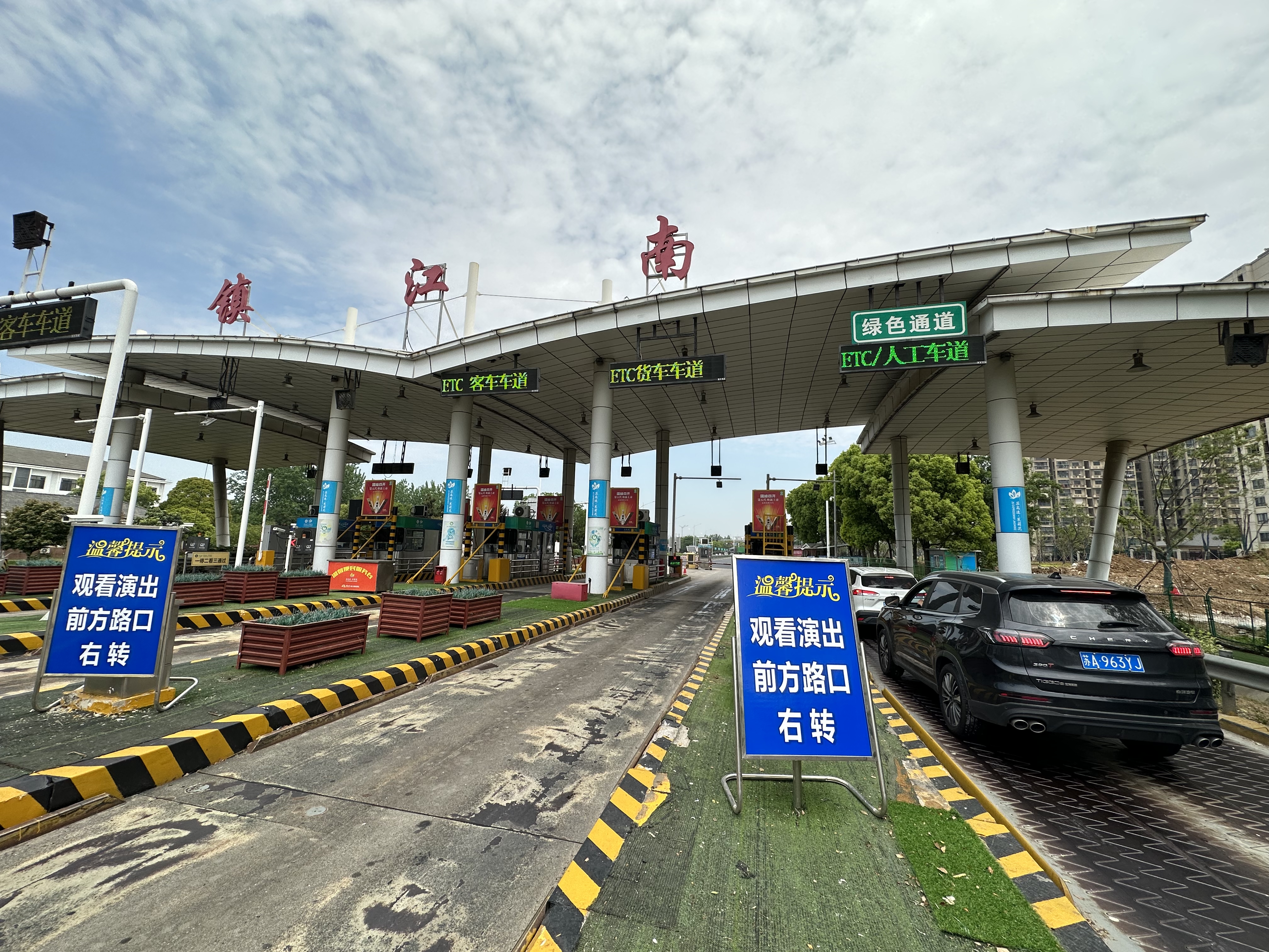 温馨提示牌1.jpg
