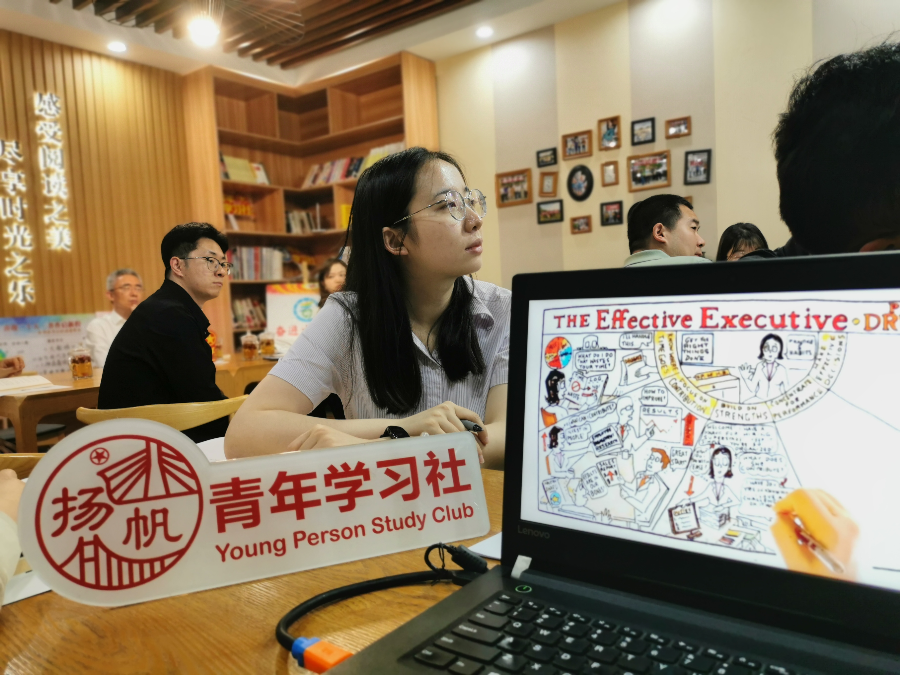 读书会配图 (2).jpg