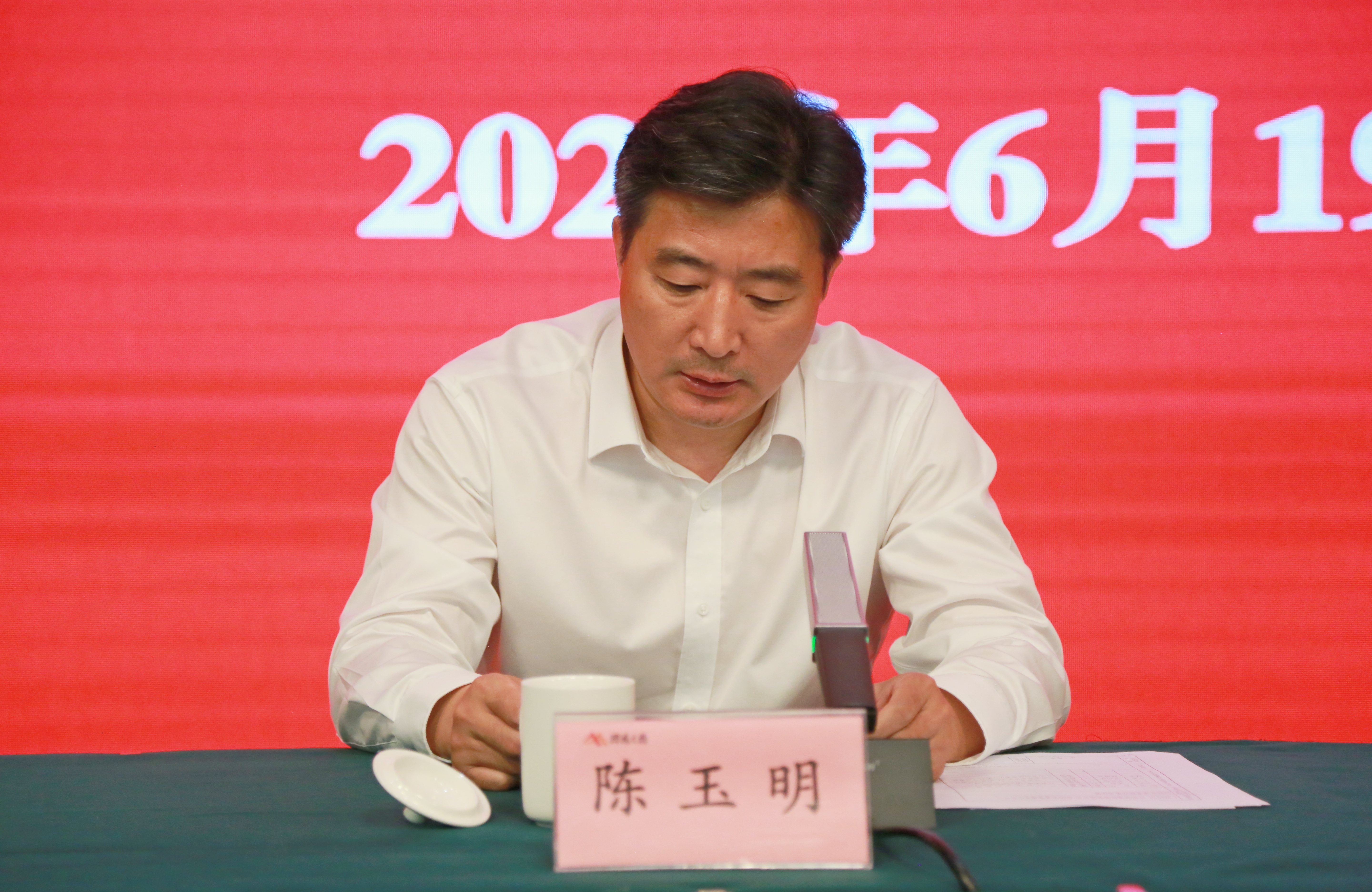 陈玉明讲话.jpg