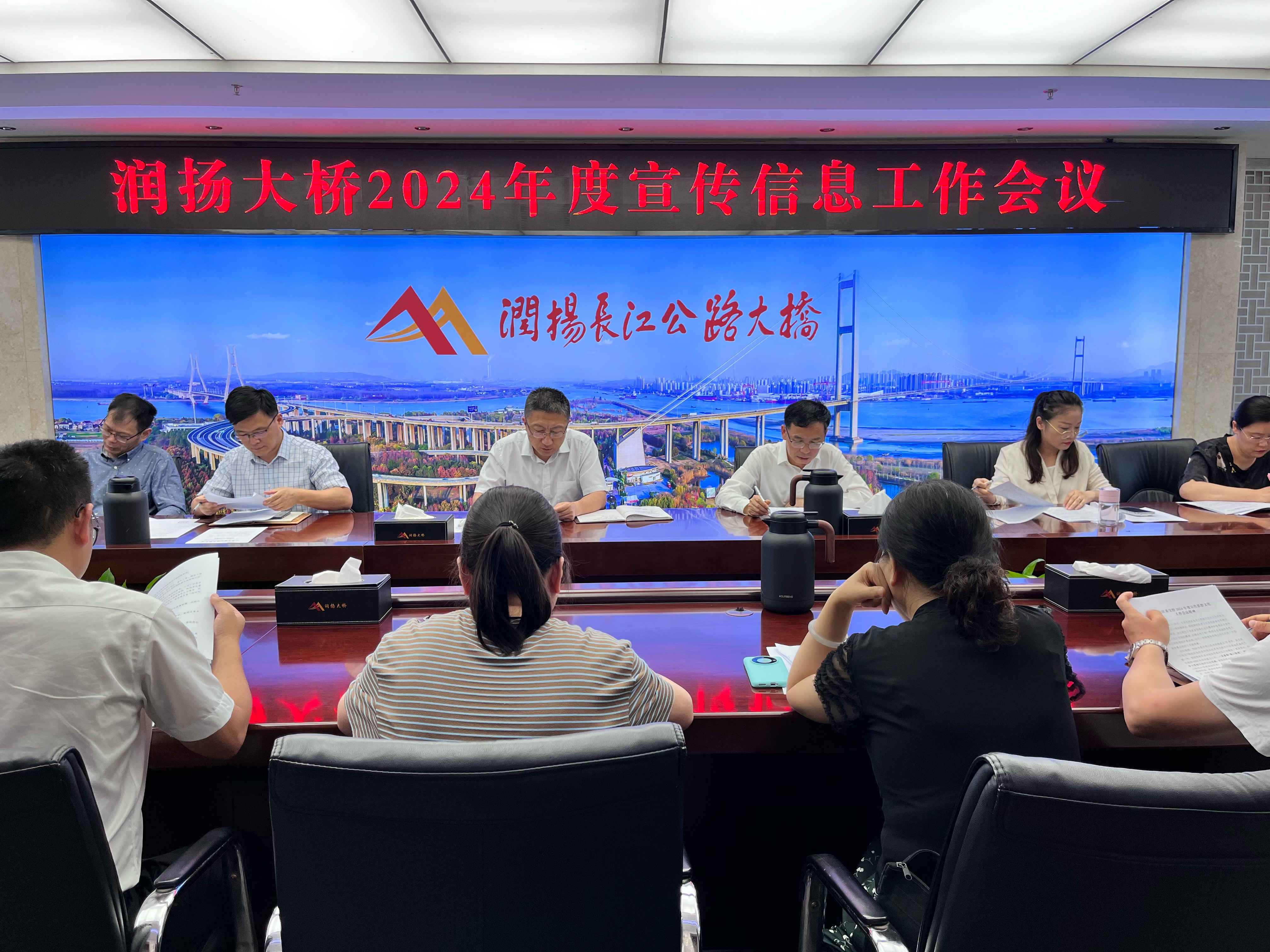 会议照1.jpg