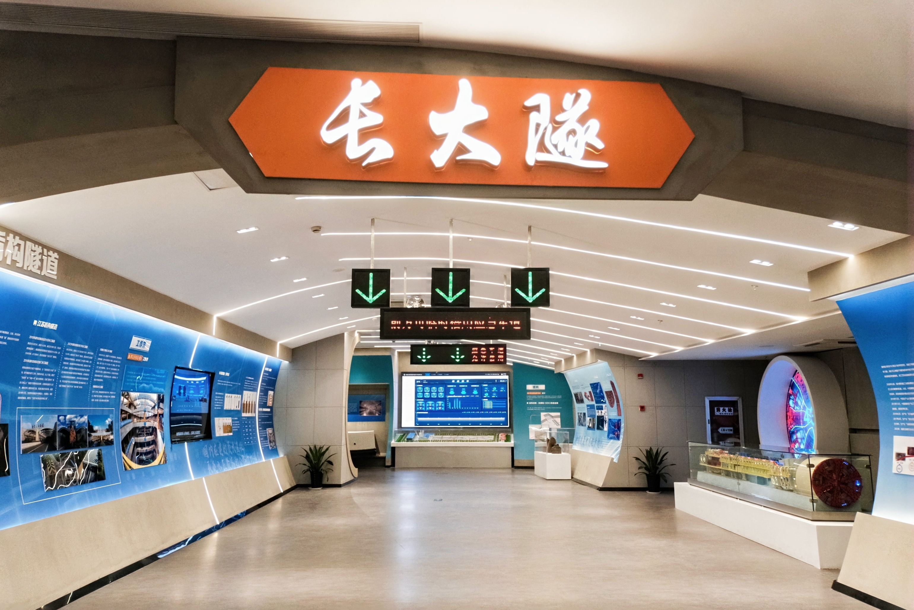 长大桥隧馆.jpg