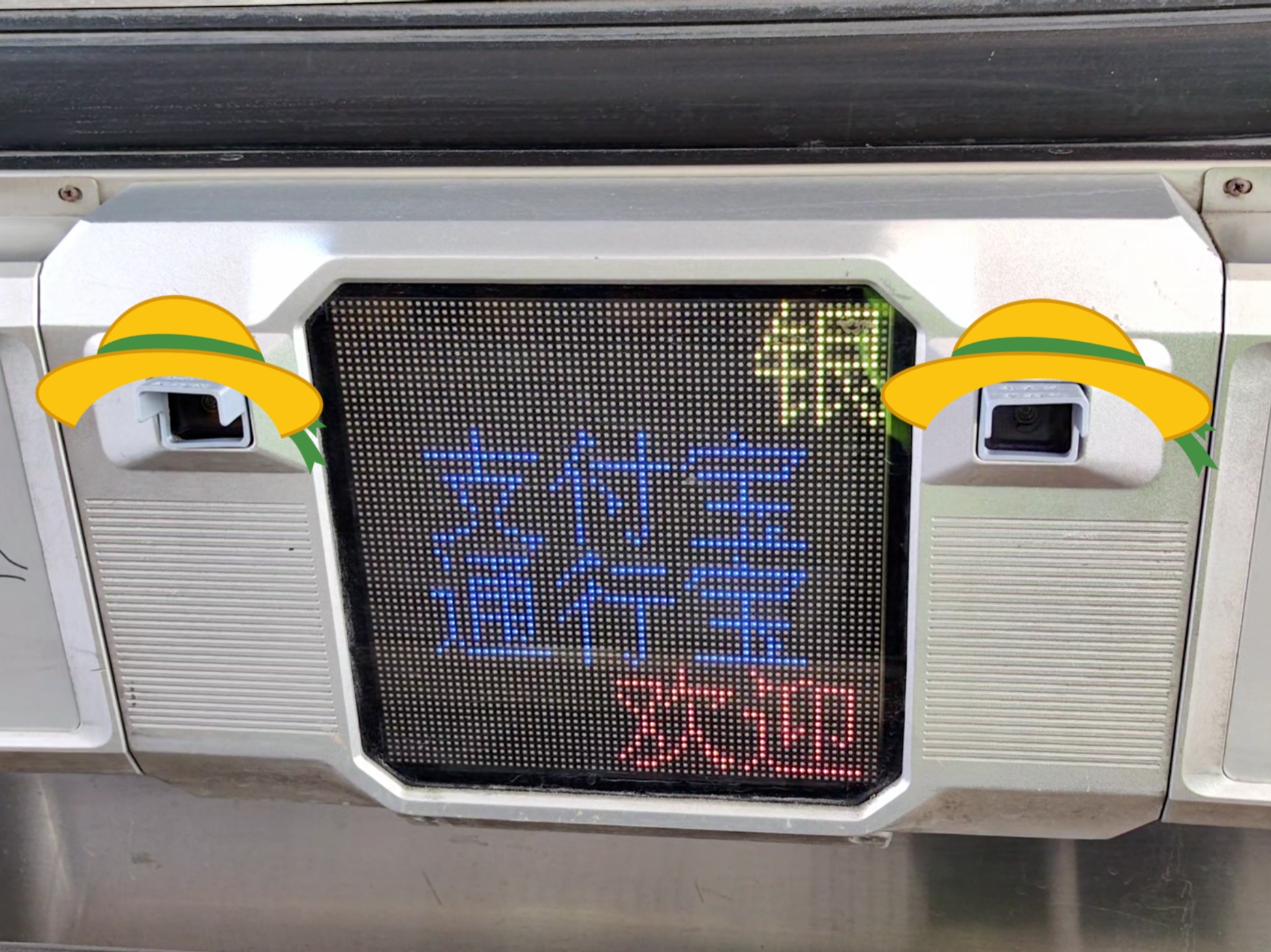 移动支付遮阳.jpg