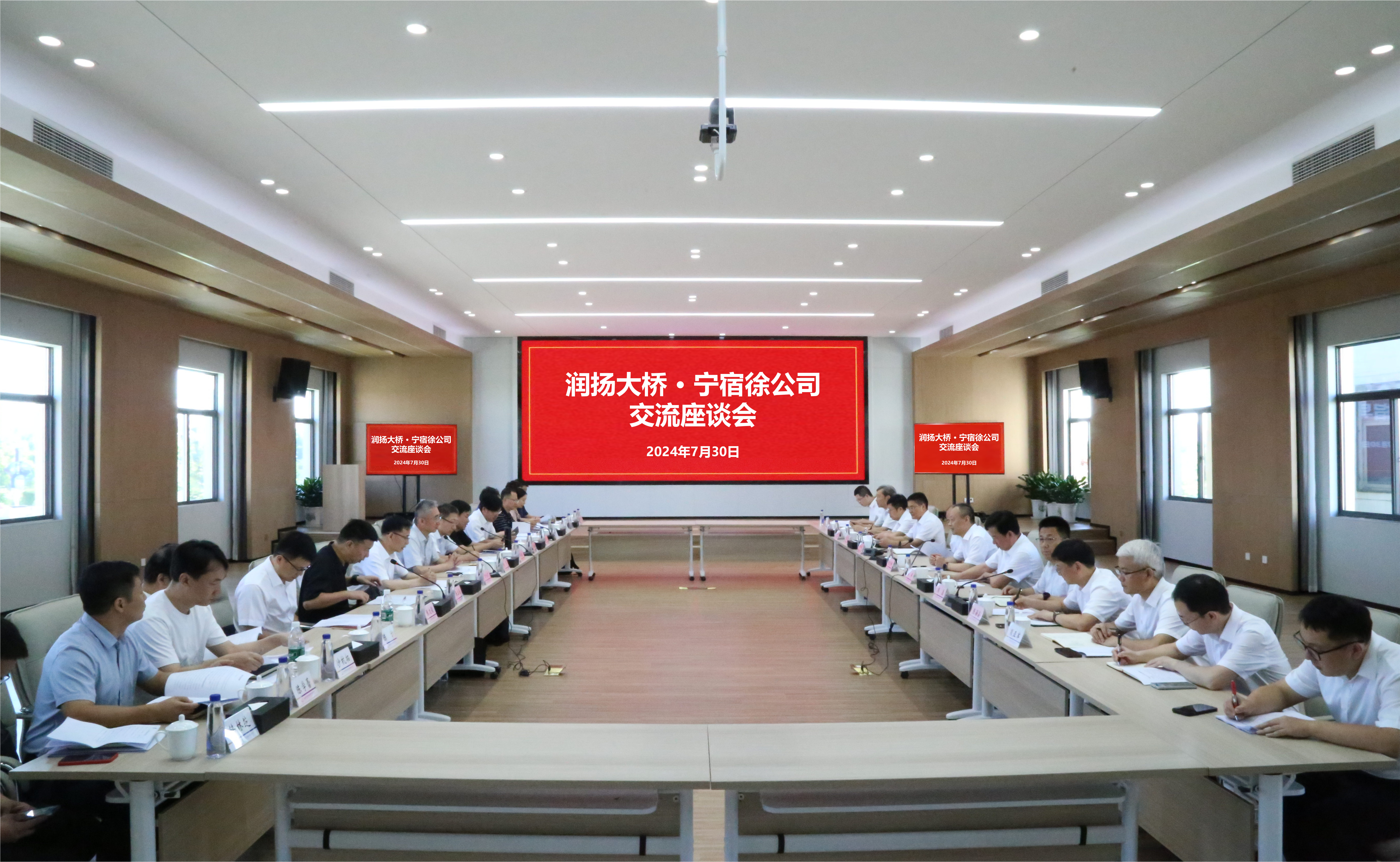 宿新调研图片.png