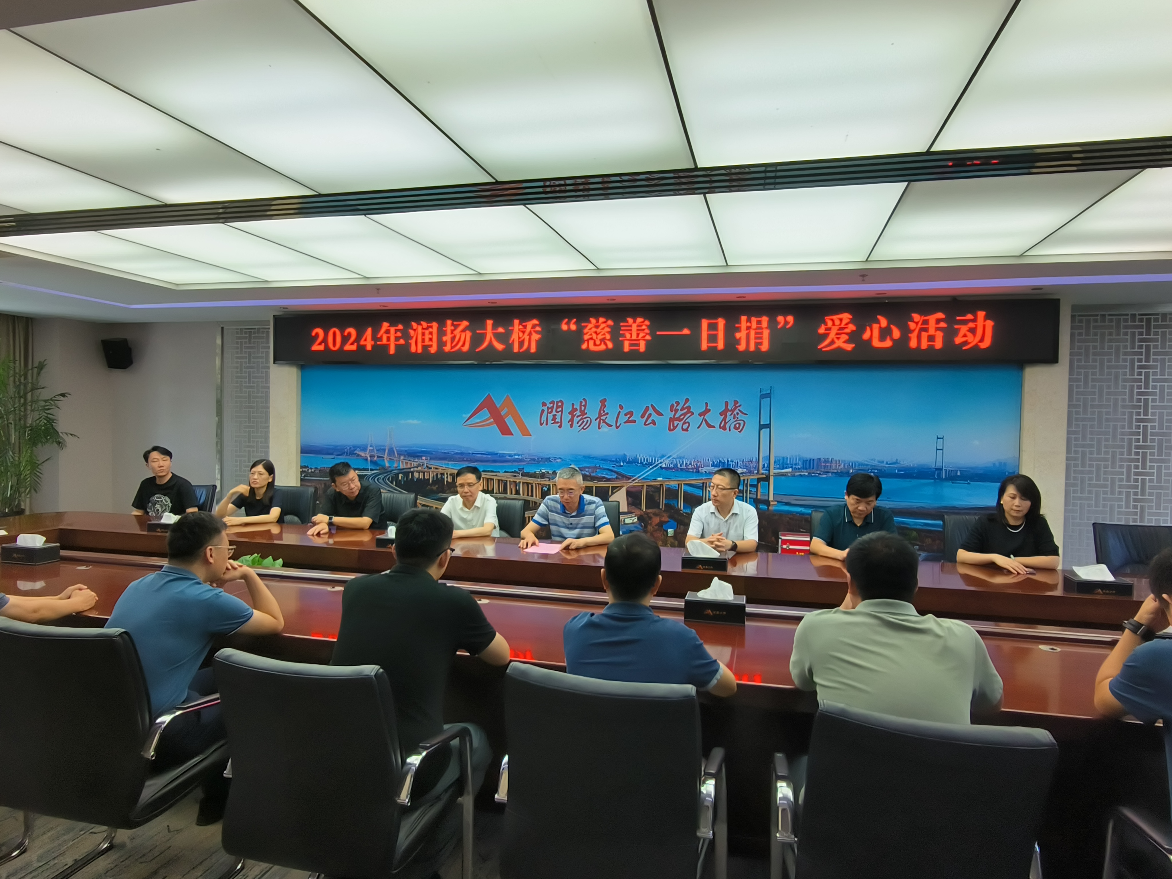1-动员会.jpg