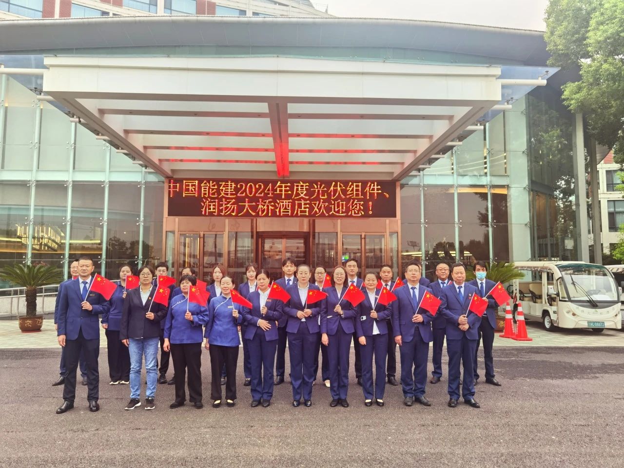 微信图片_20241023102144.jpg