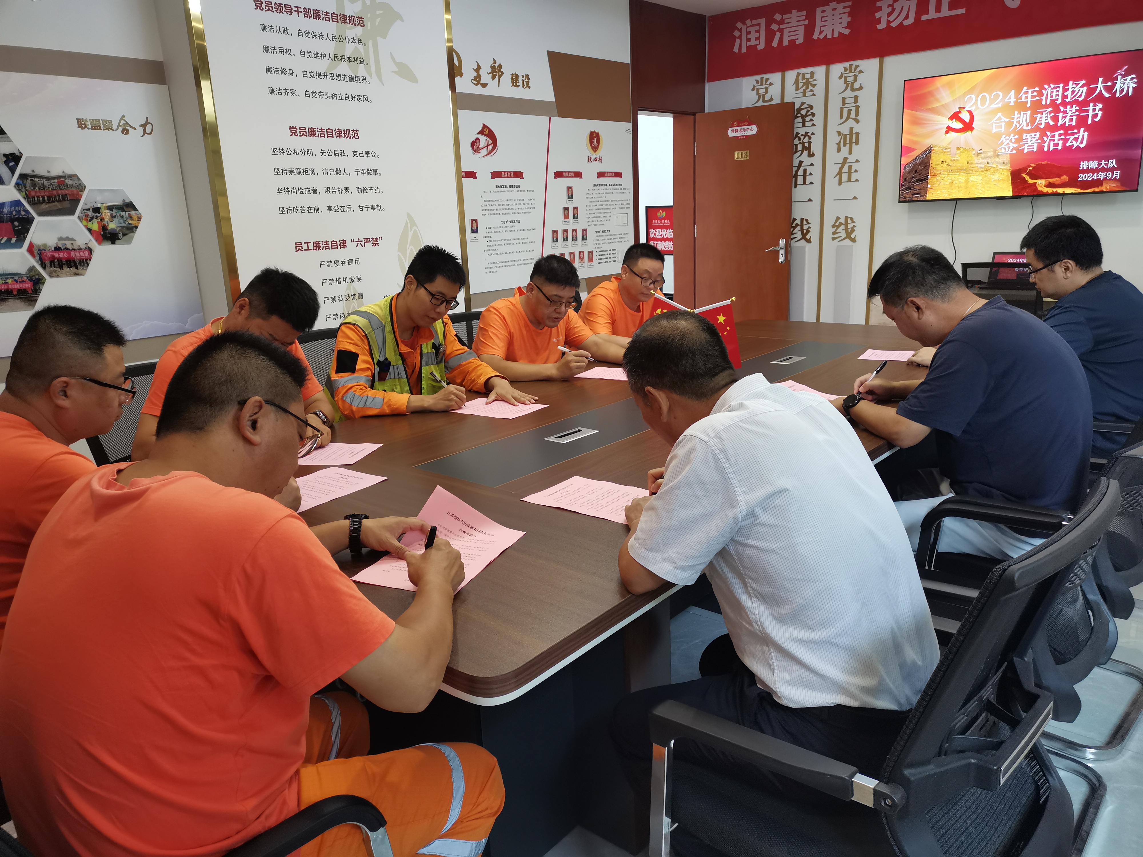 合规承诺书签字照片.jpg