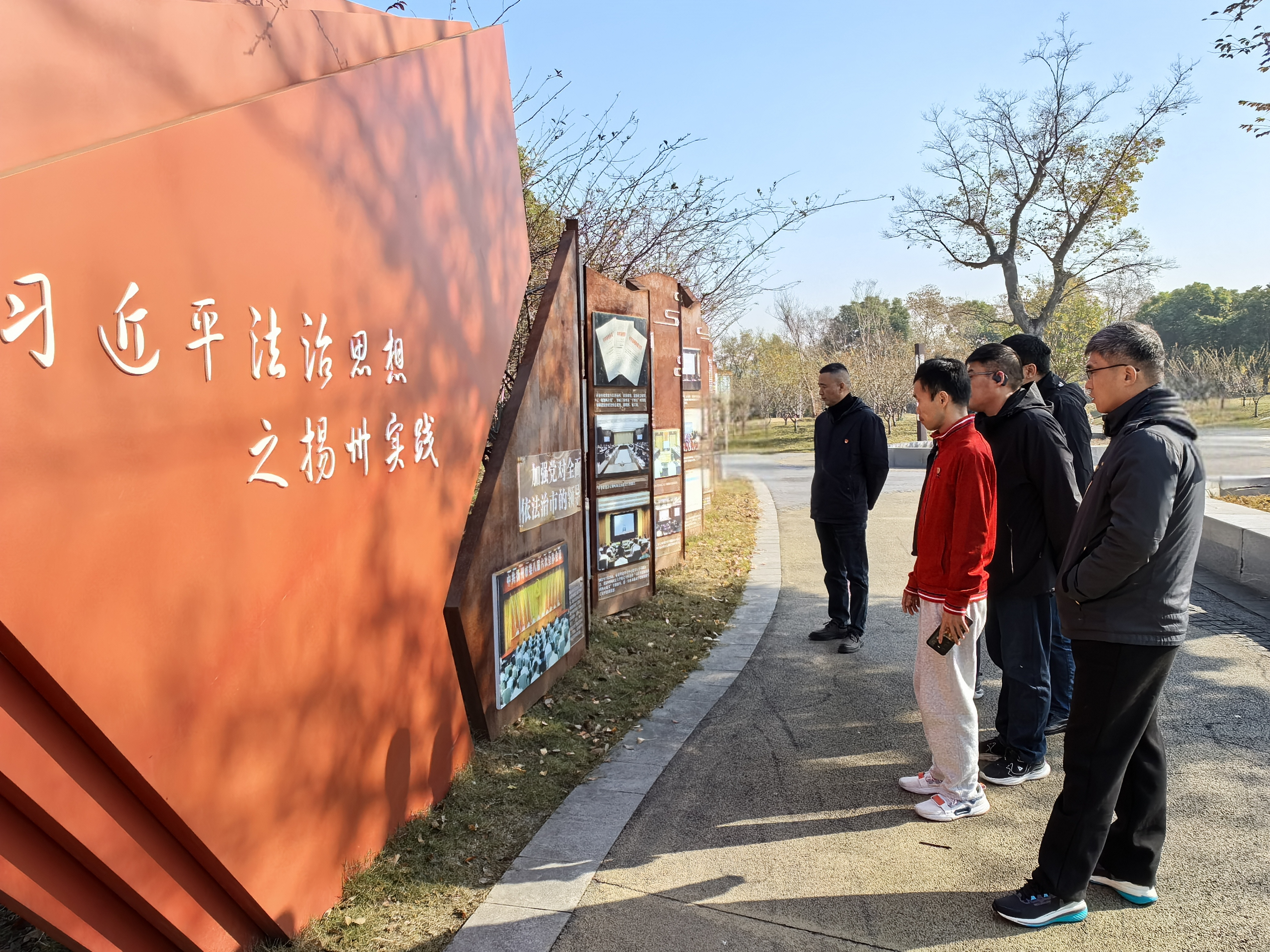 3.“习近平法治思想之扬州实践”文化墙.jpg