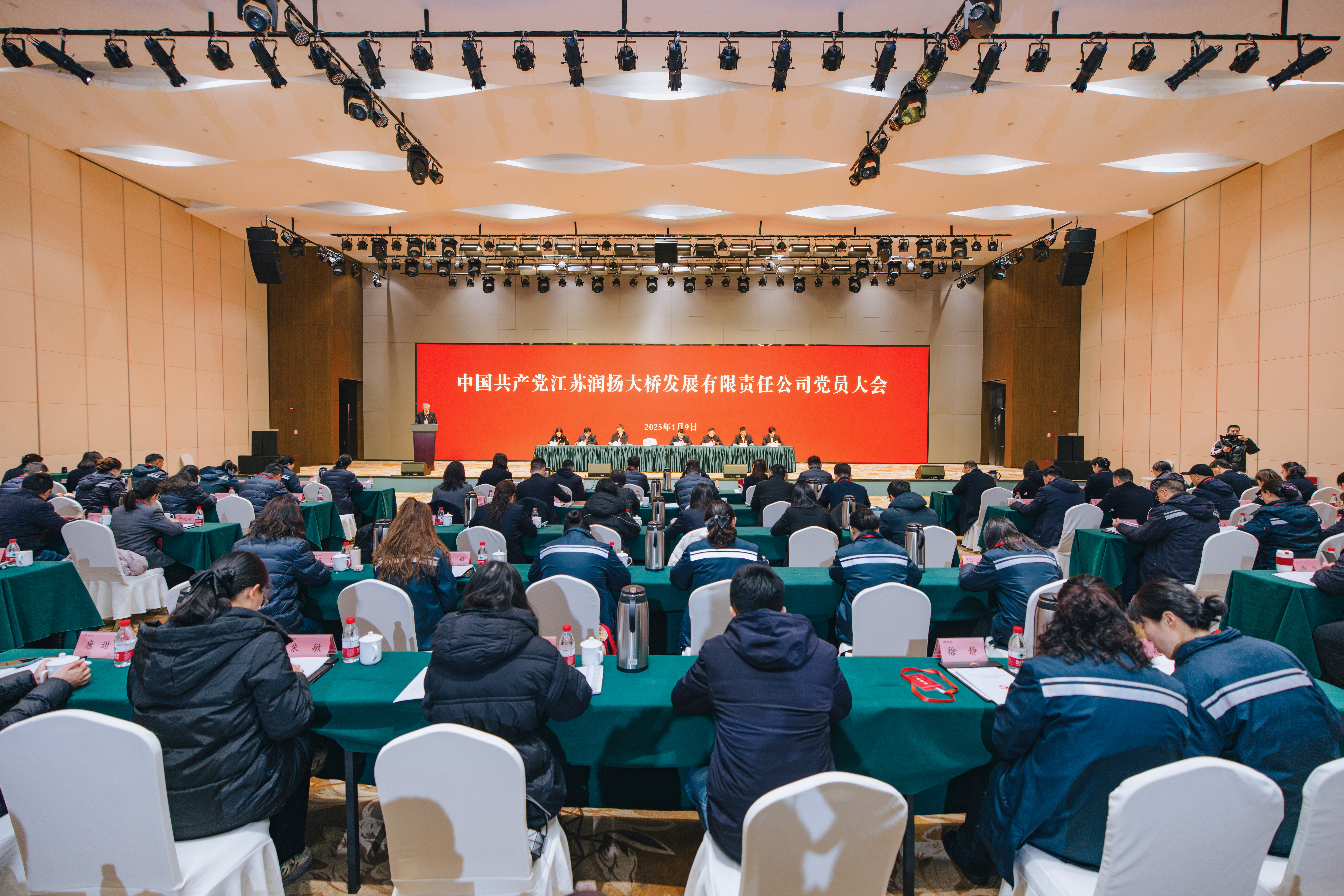 微信图片_20250109152451.jpg