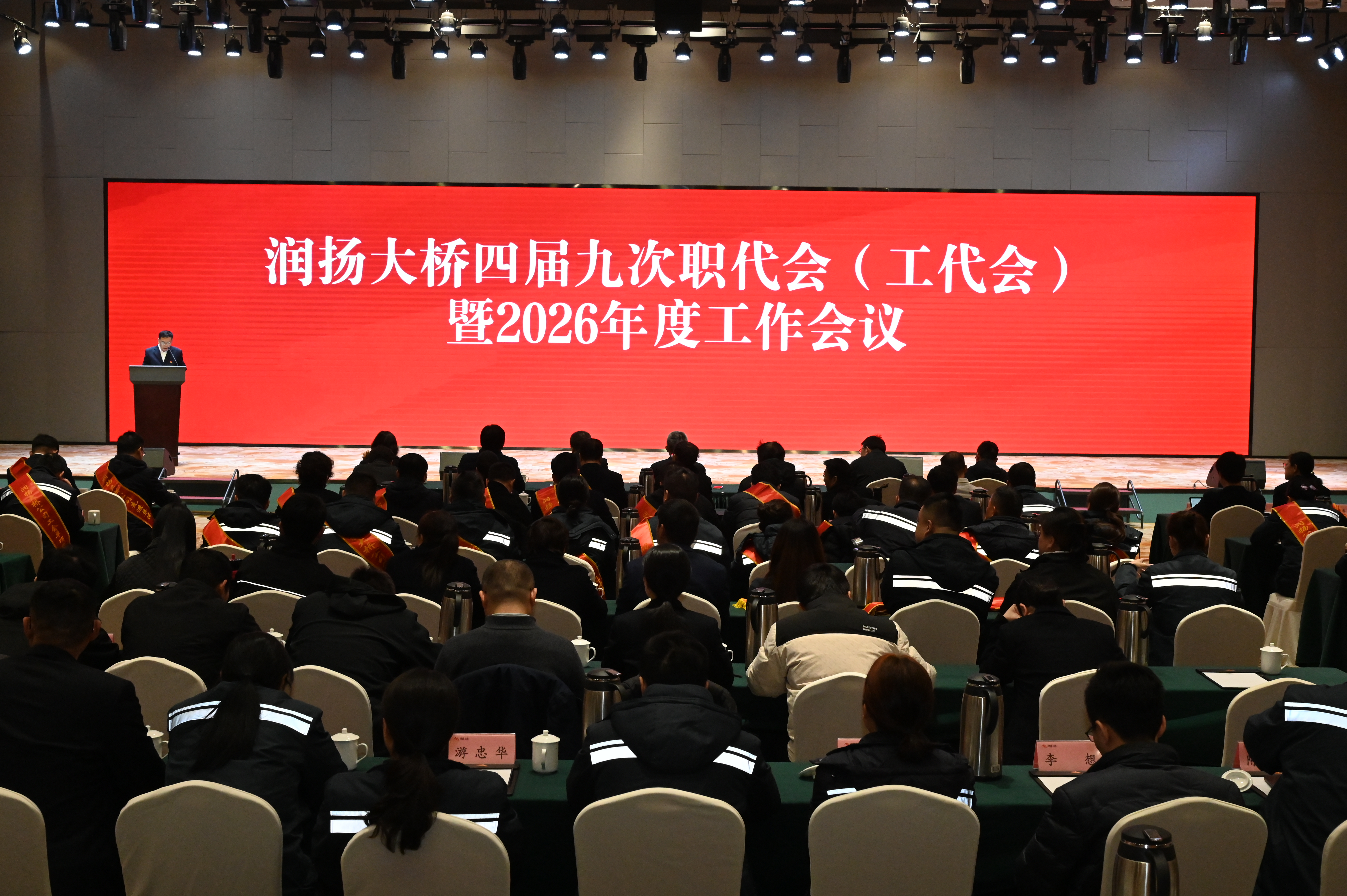 大会全景.jpg