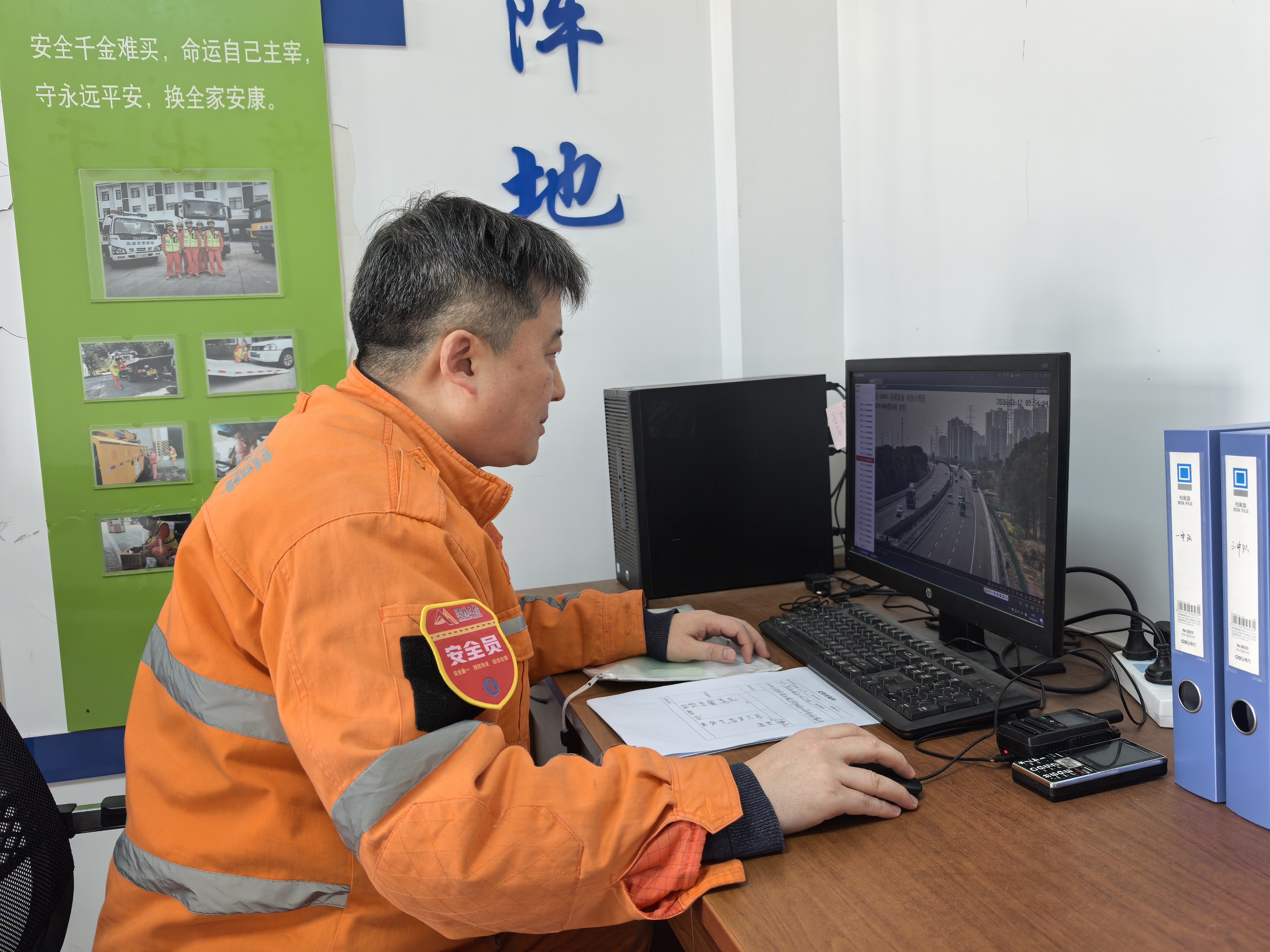 3.线上巡查.jpg