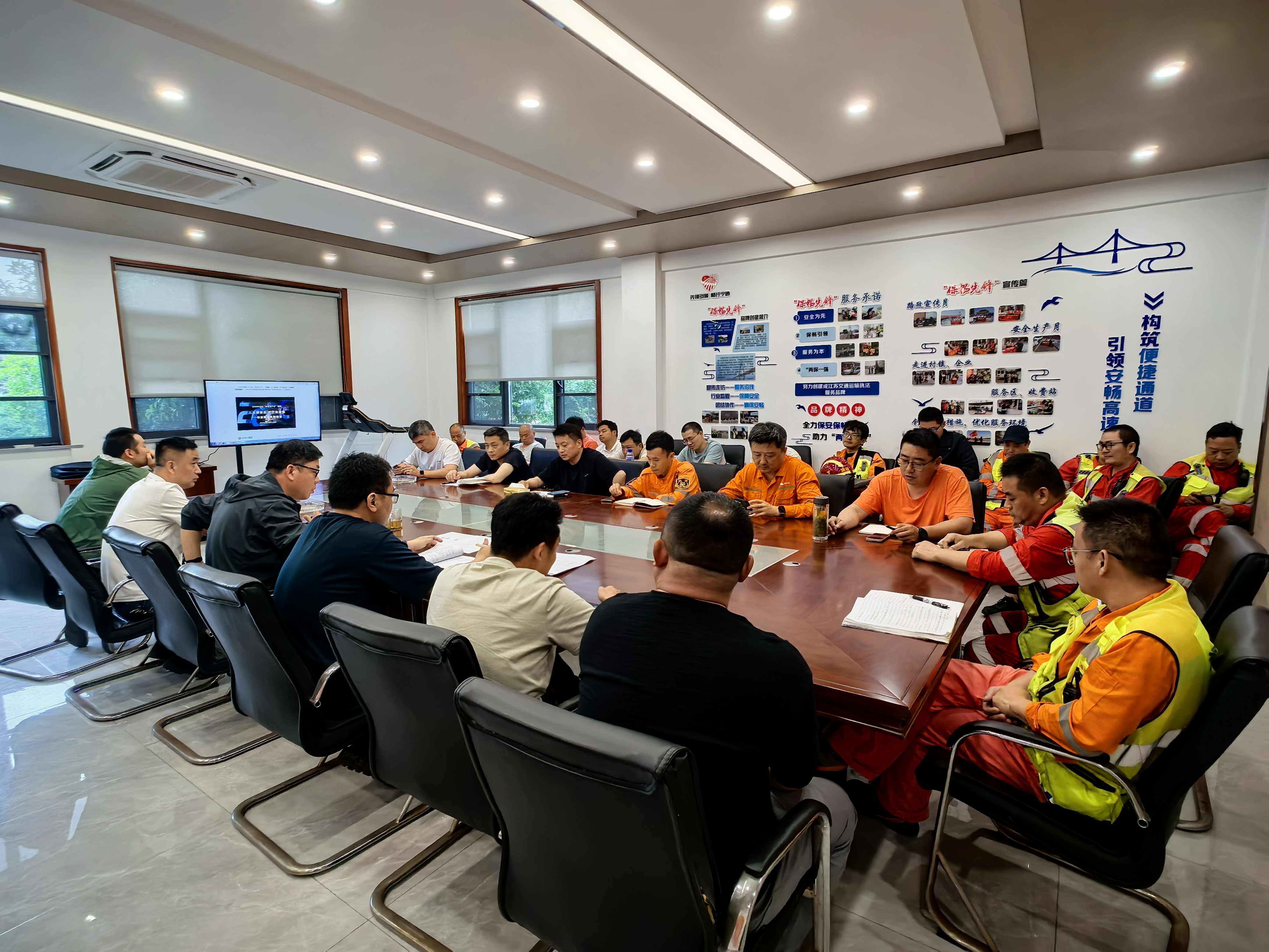 1.联合会议.jpg