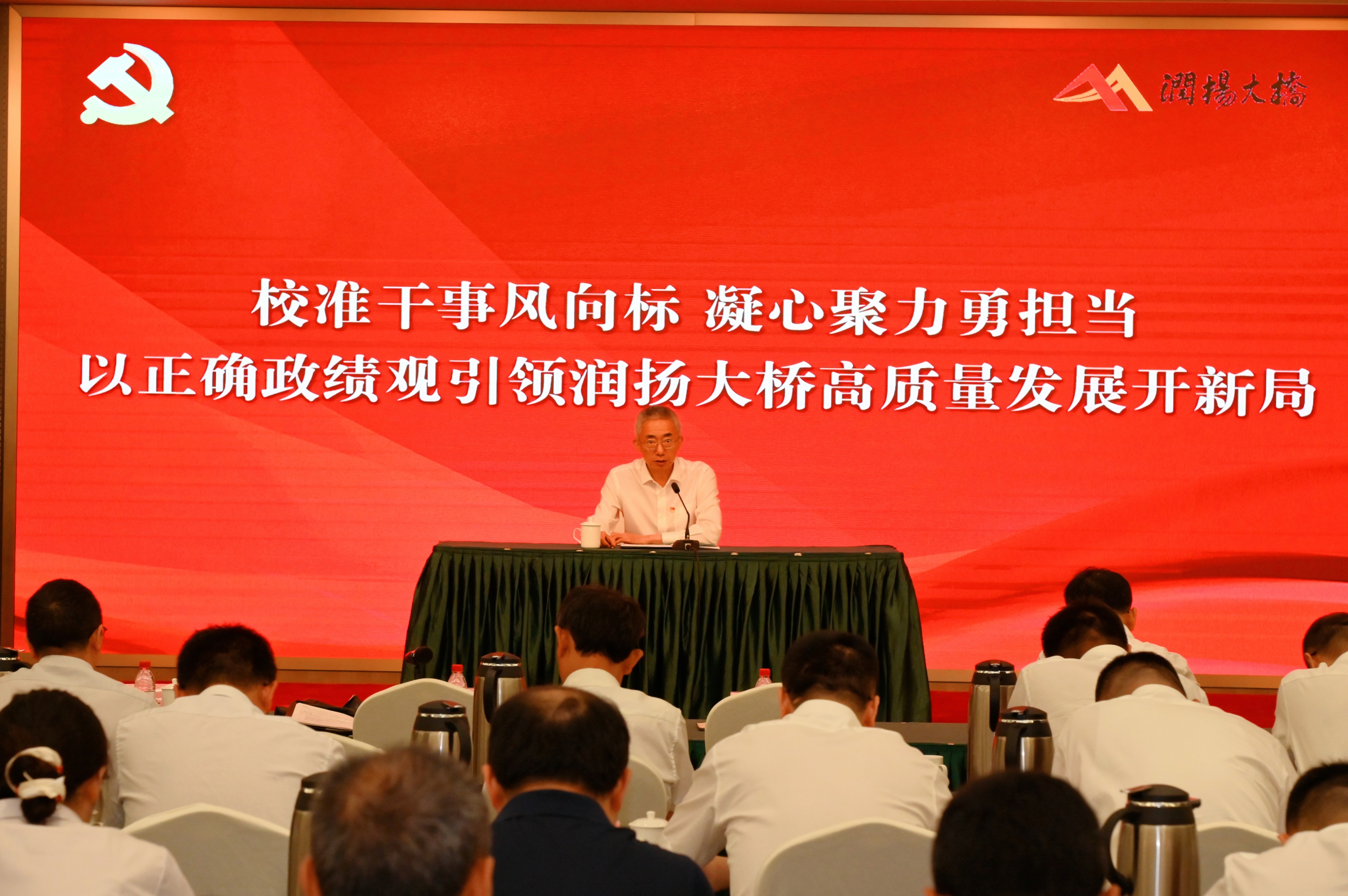朱董讲党课.jpg