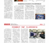 2022年第1期