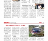 2022年第3期
