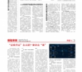 2023年第3期