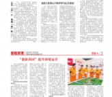 2023年第4期