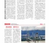 2023年第8期