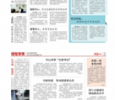 2015年第6期