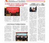 2019年第12期